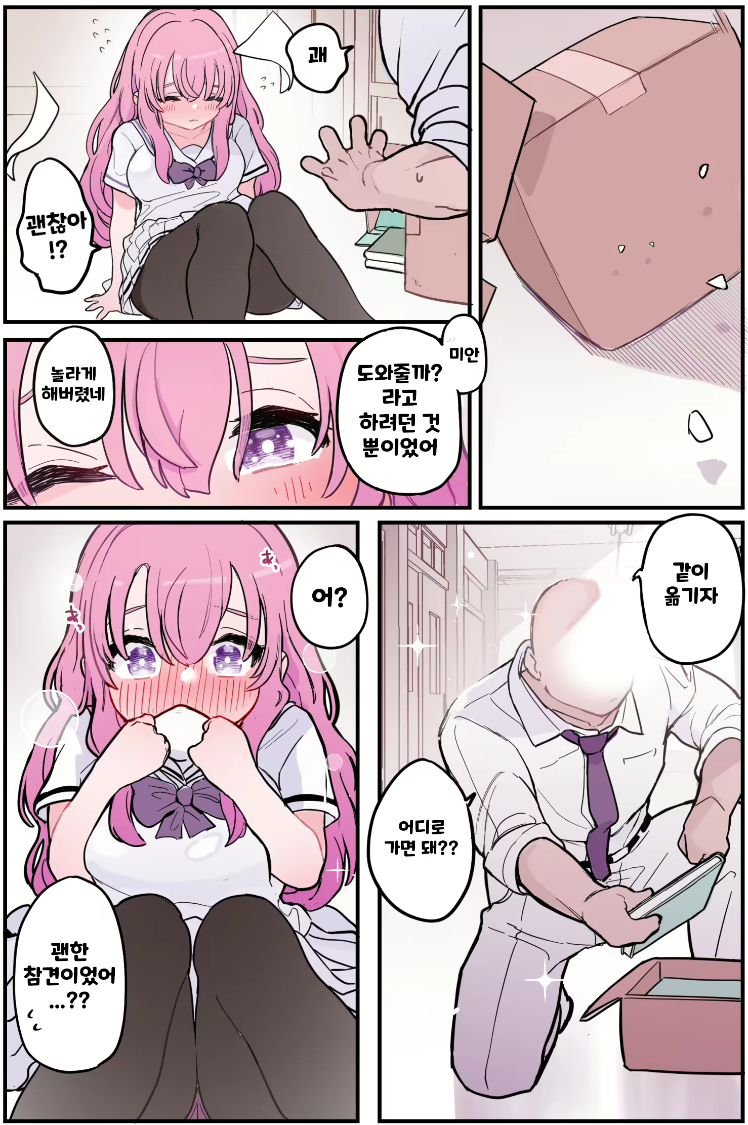 Content 2701108 - 180 페이지