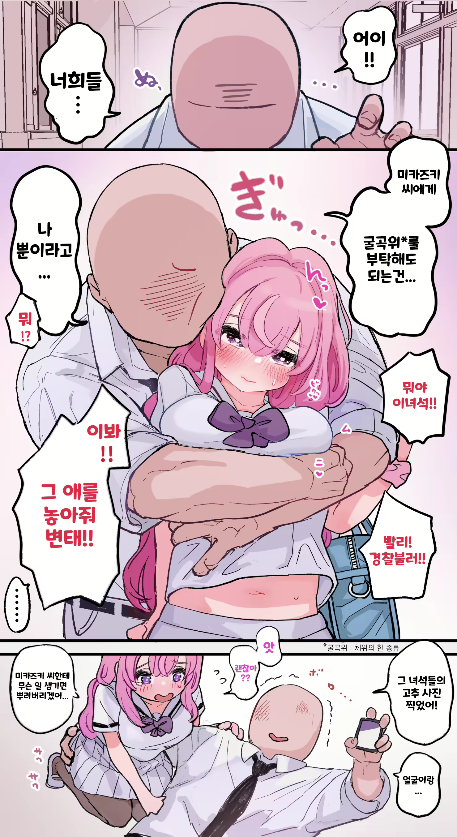 Content 2701108 - 33 페이지