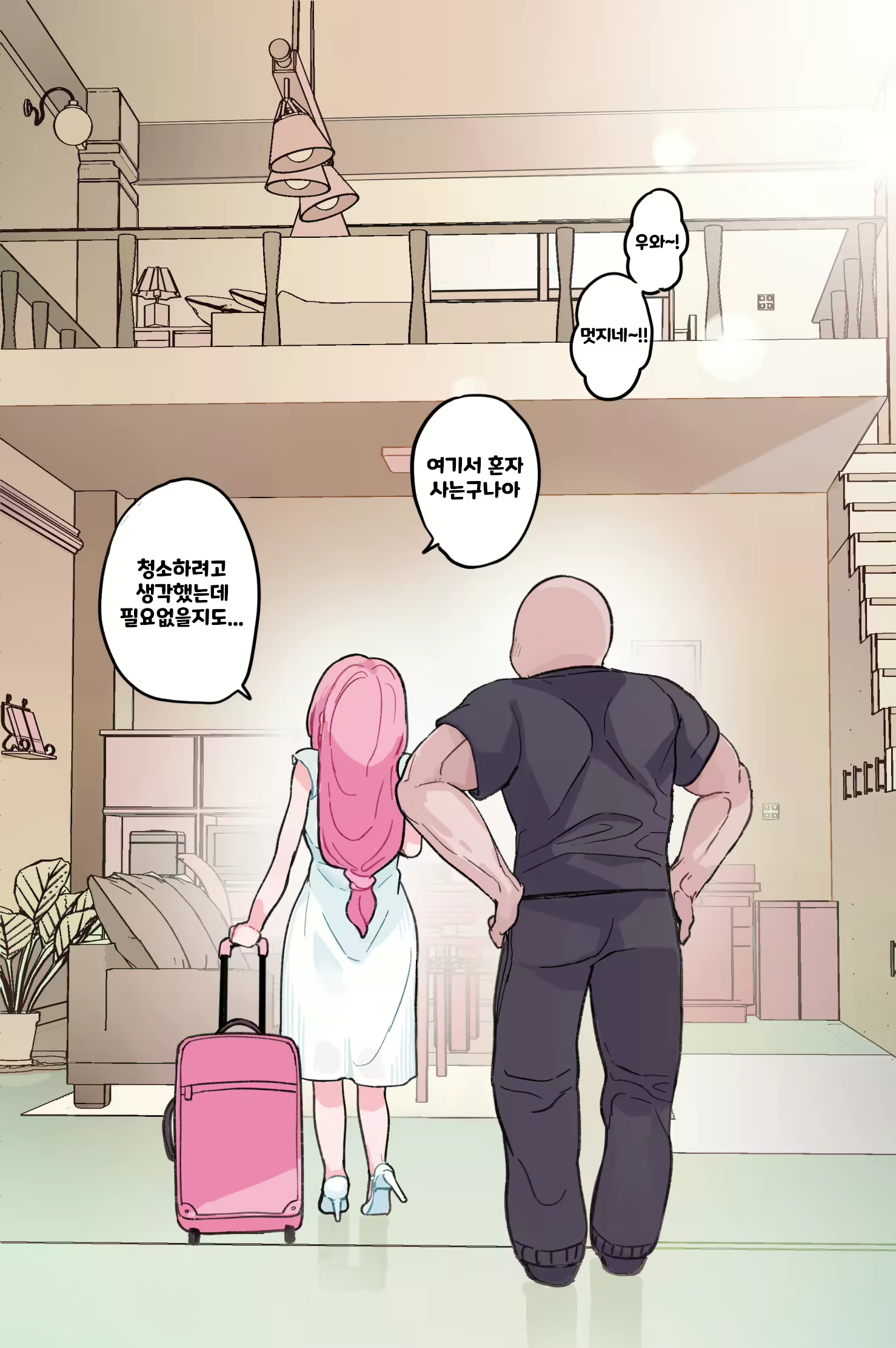 Content 2701108 - 57 페이지