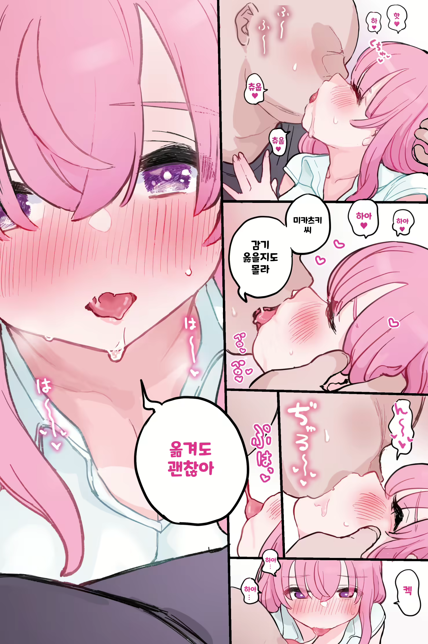 Content 2701108 - 59 페이지