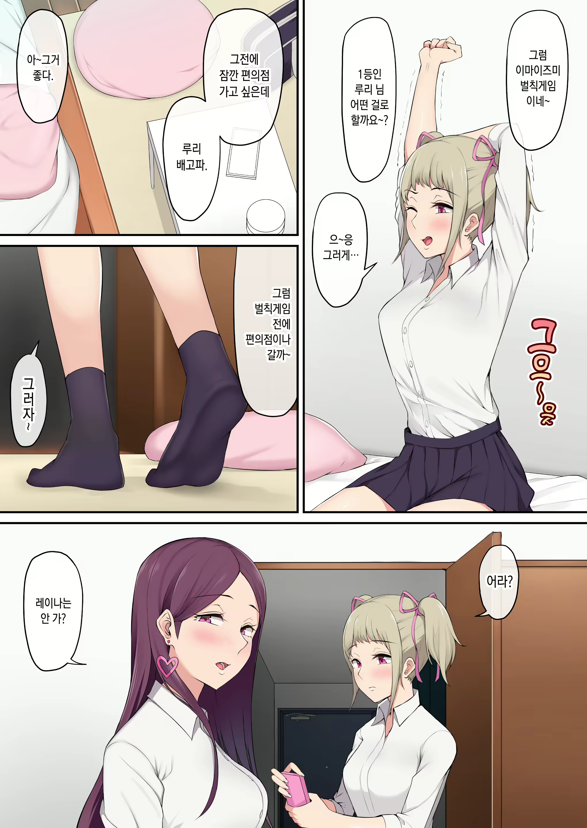Content 2701144 - 10 페이지