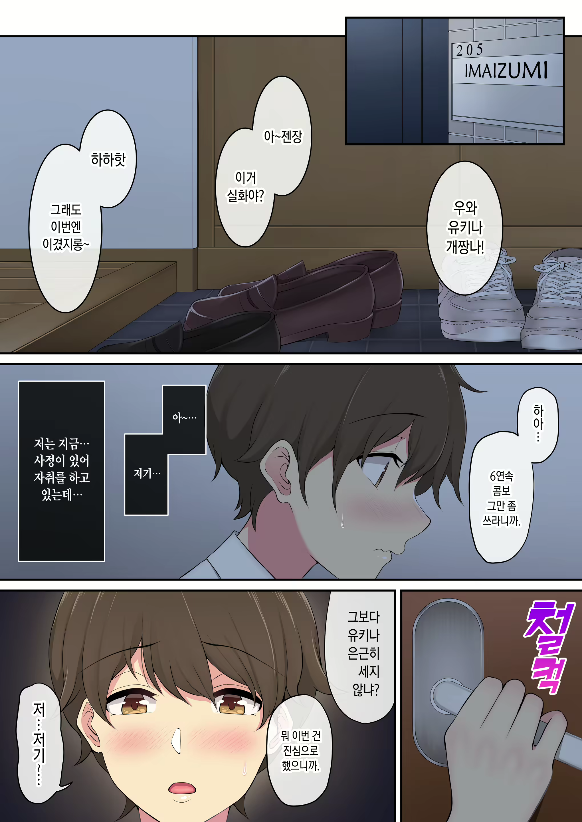 Content 2701144 - 2 페이지