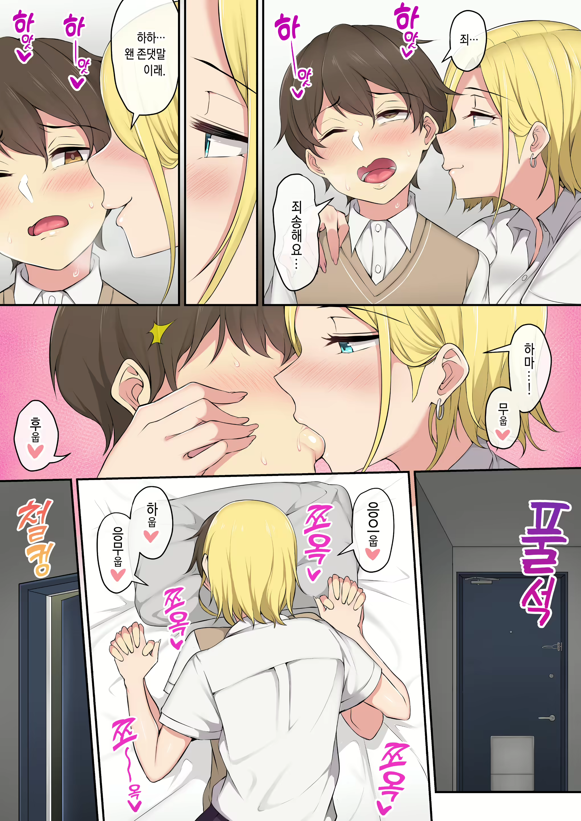 Content 2701144 - 20 페이지