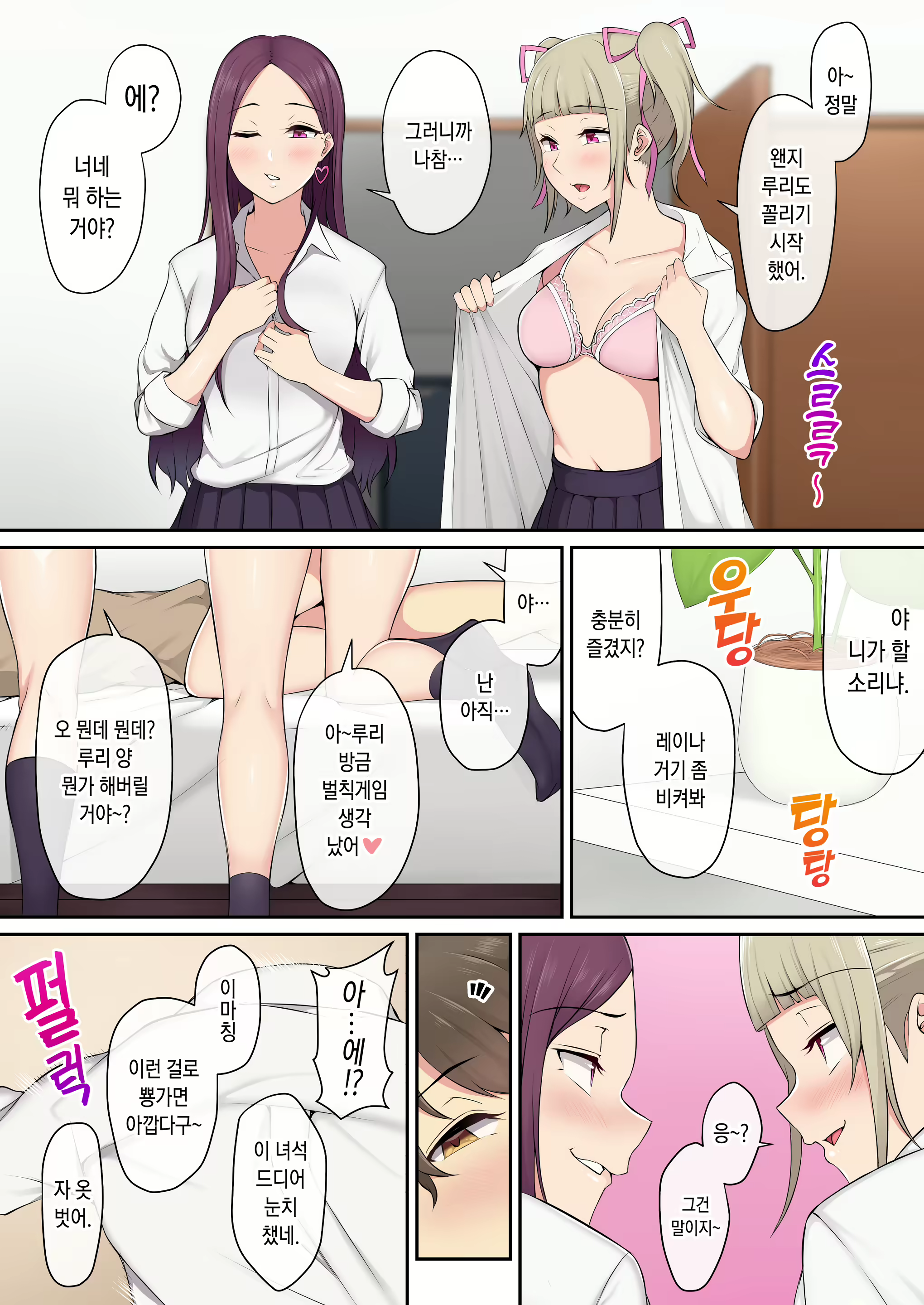 Content 2701144 - 23 페이지
