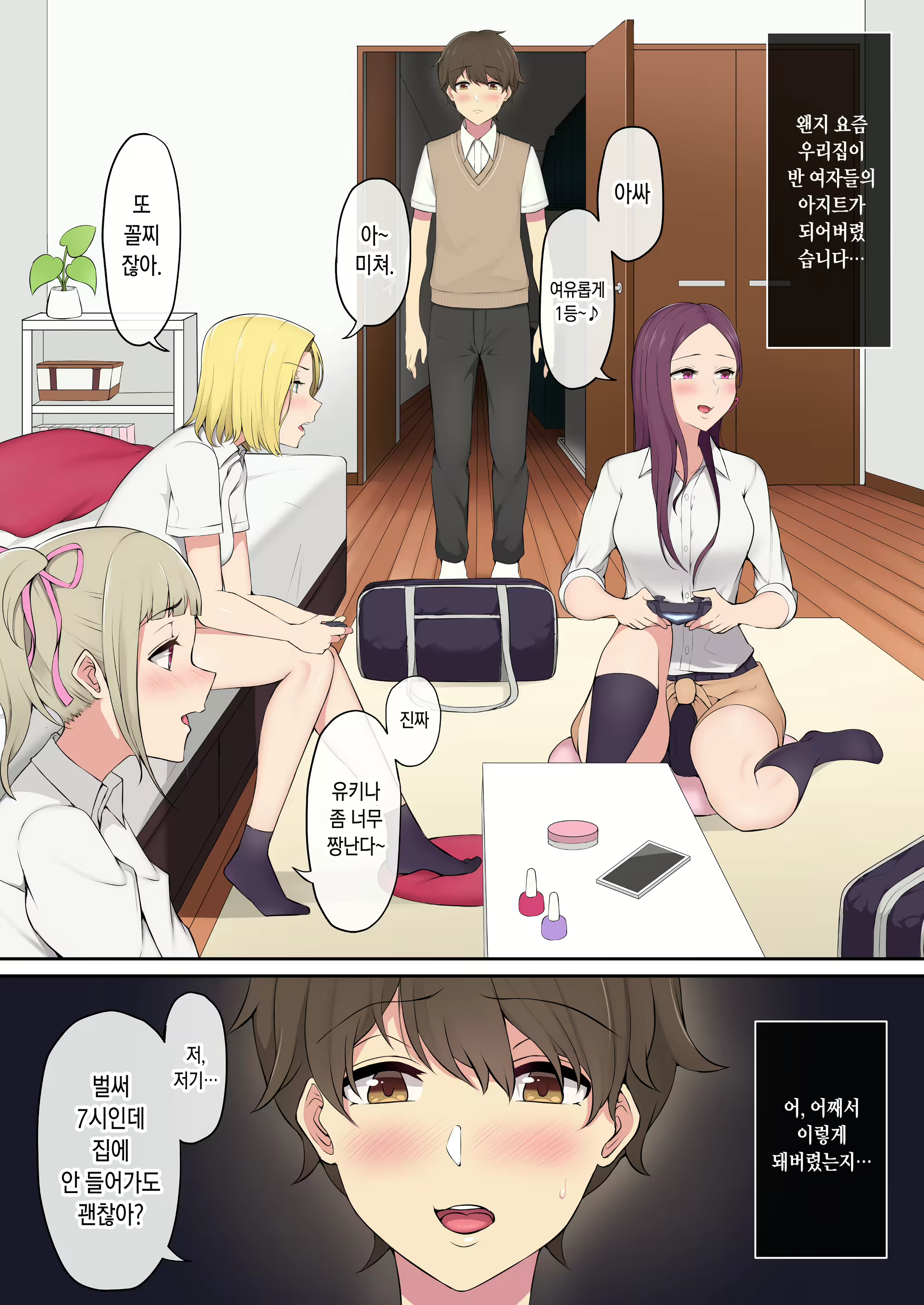 Content 2701144 - 3 페이지