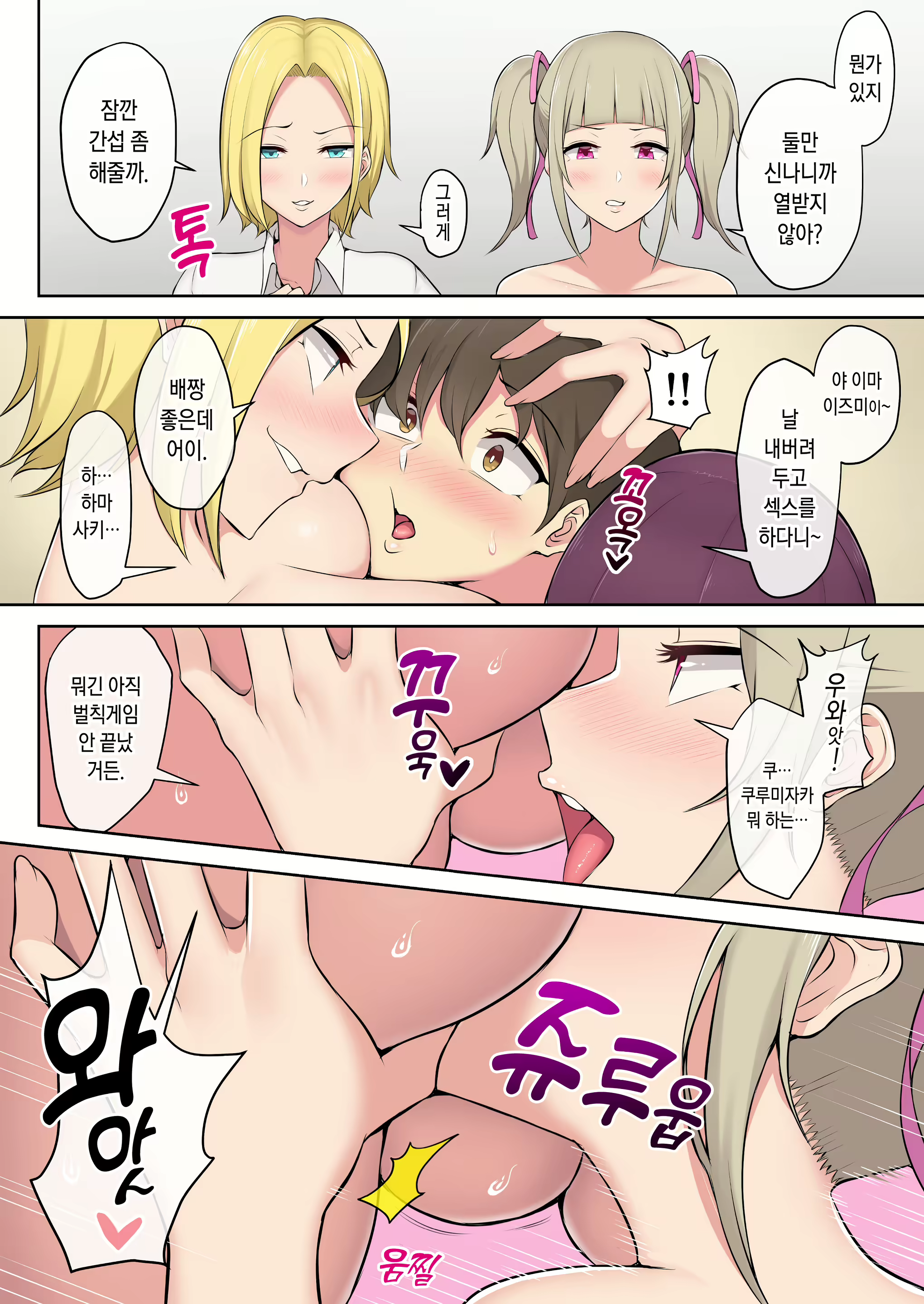 Content 2701144 - 35 페이지