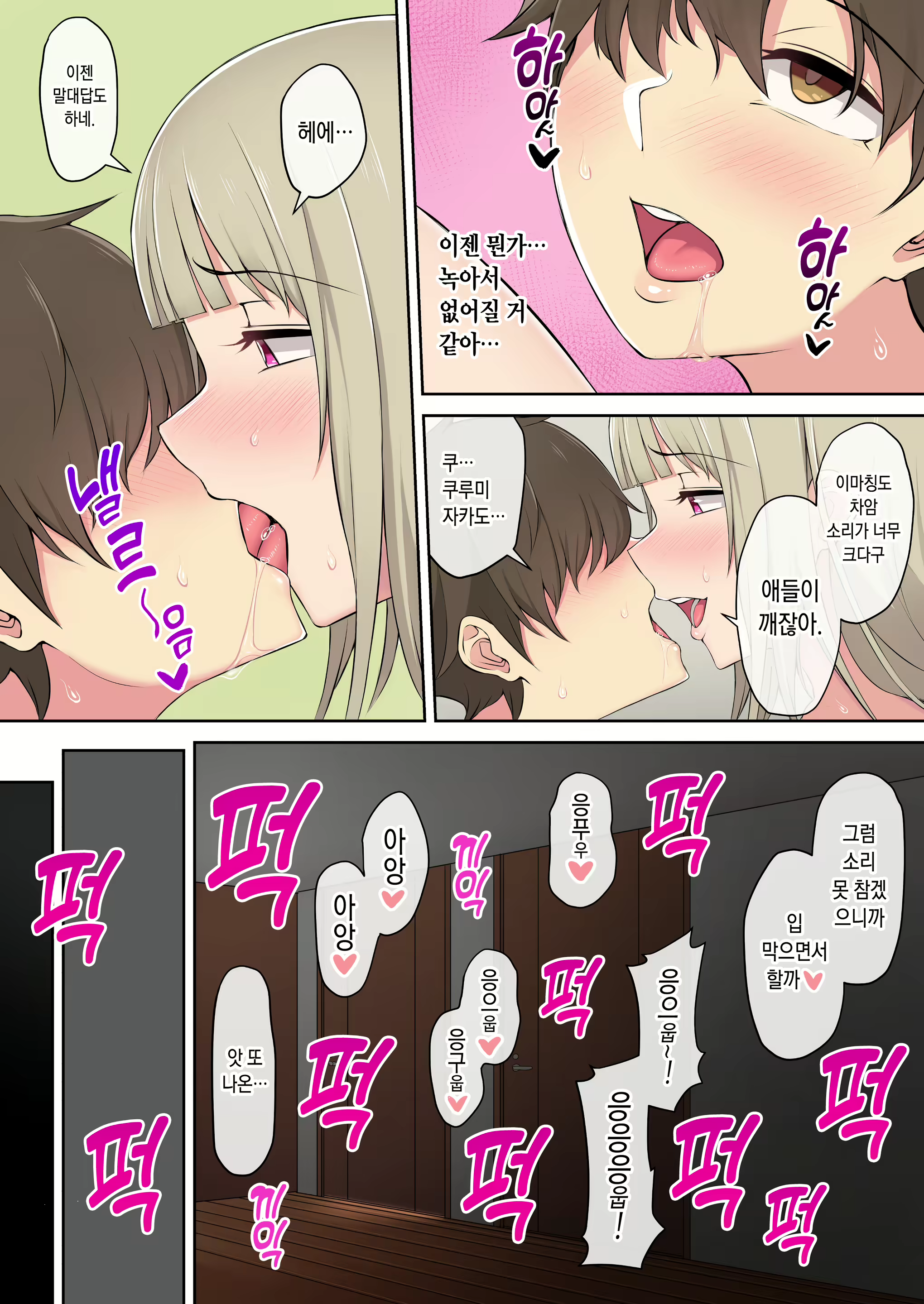Content 2701144 - 49 페이지