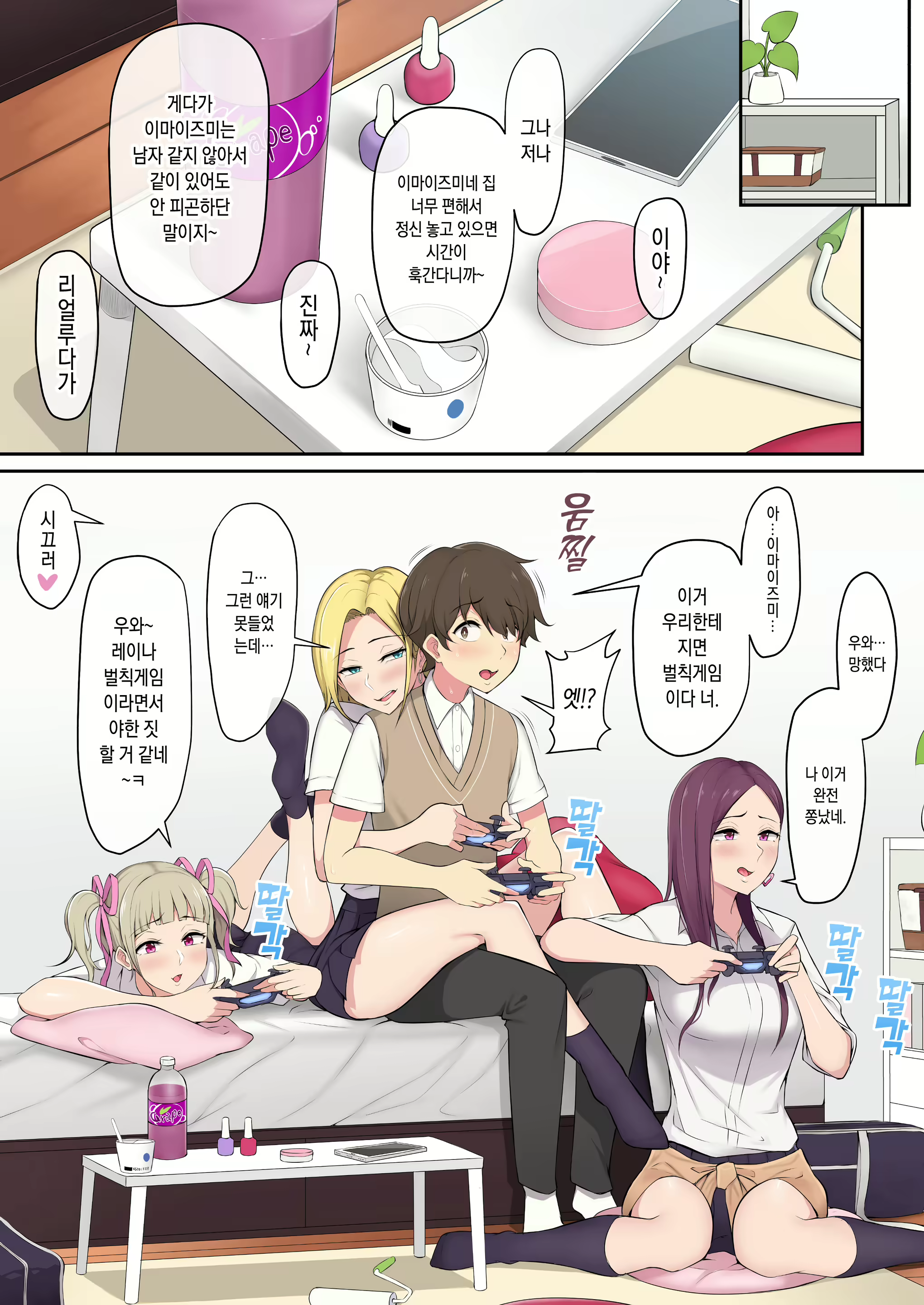 Content 2701144 - 5 페이지