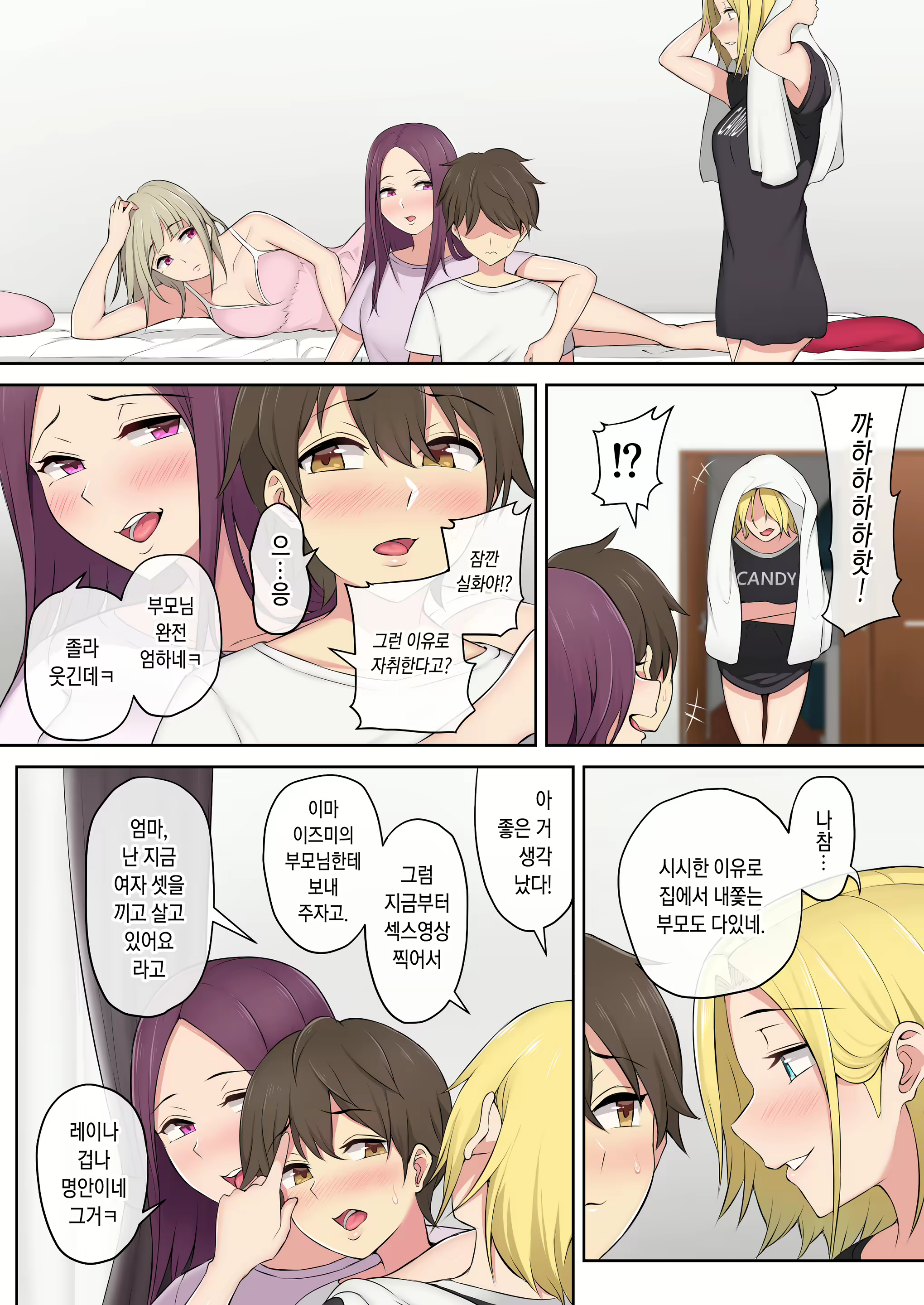 Content 2701144 - 51 페이지