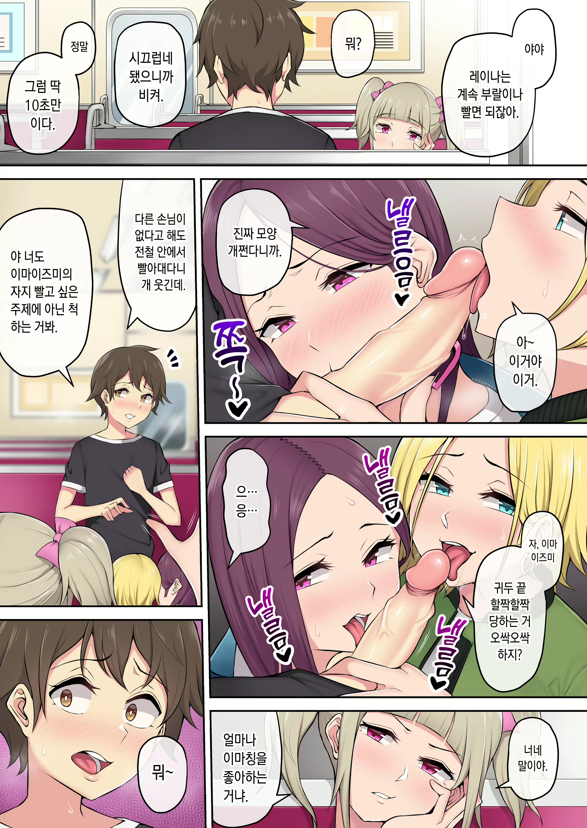 Content 2701145 - 12 페이지