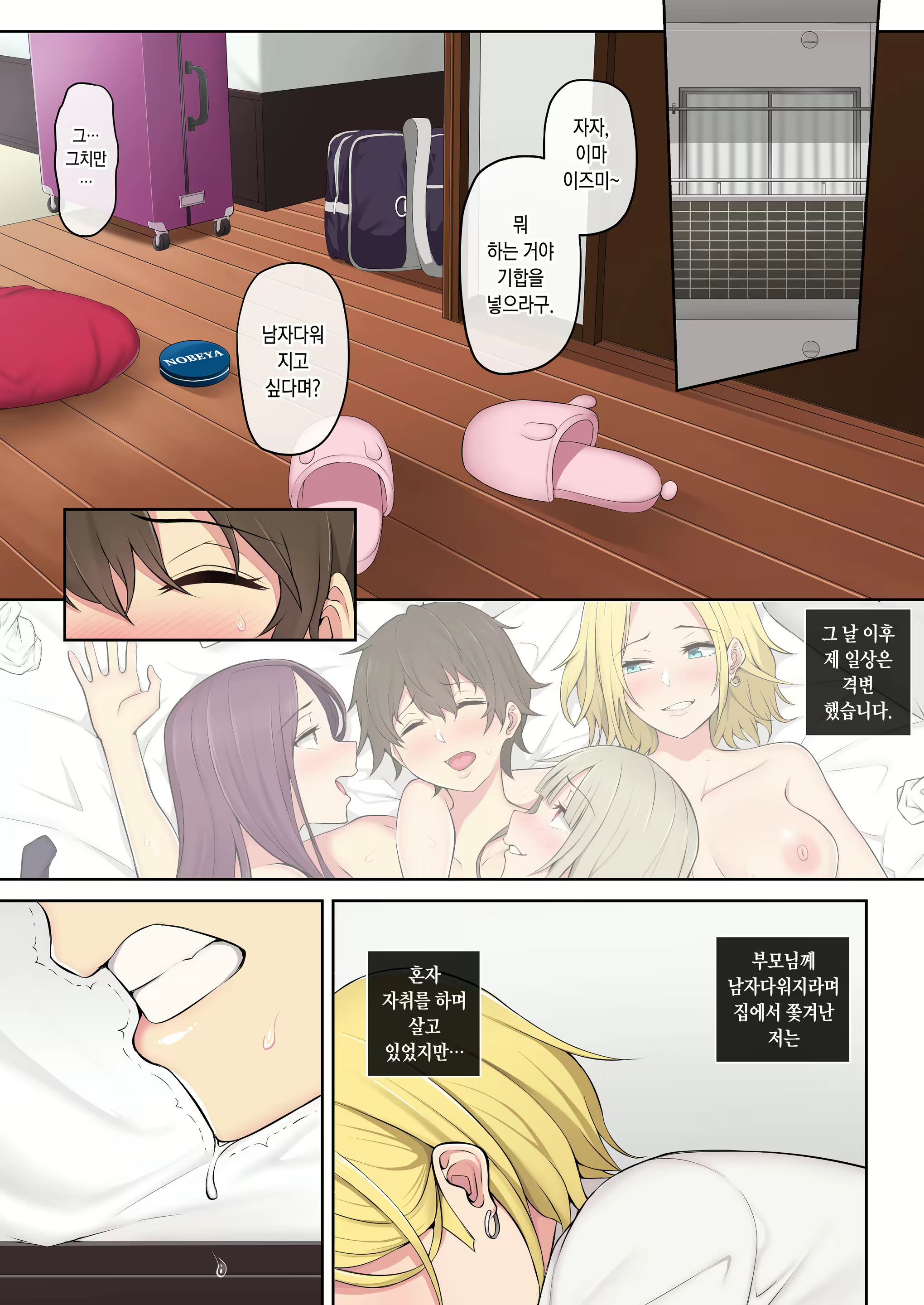 Content 2701145 - 2 페이지