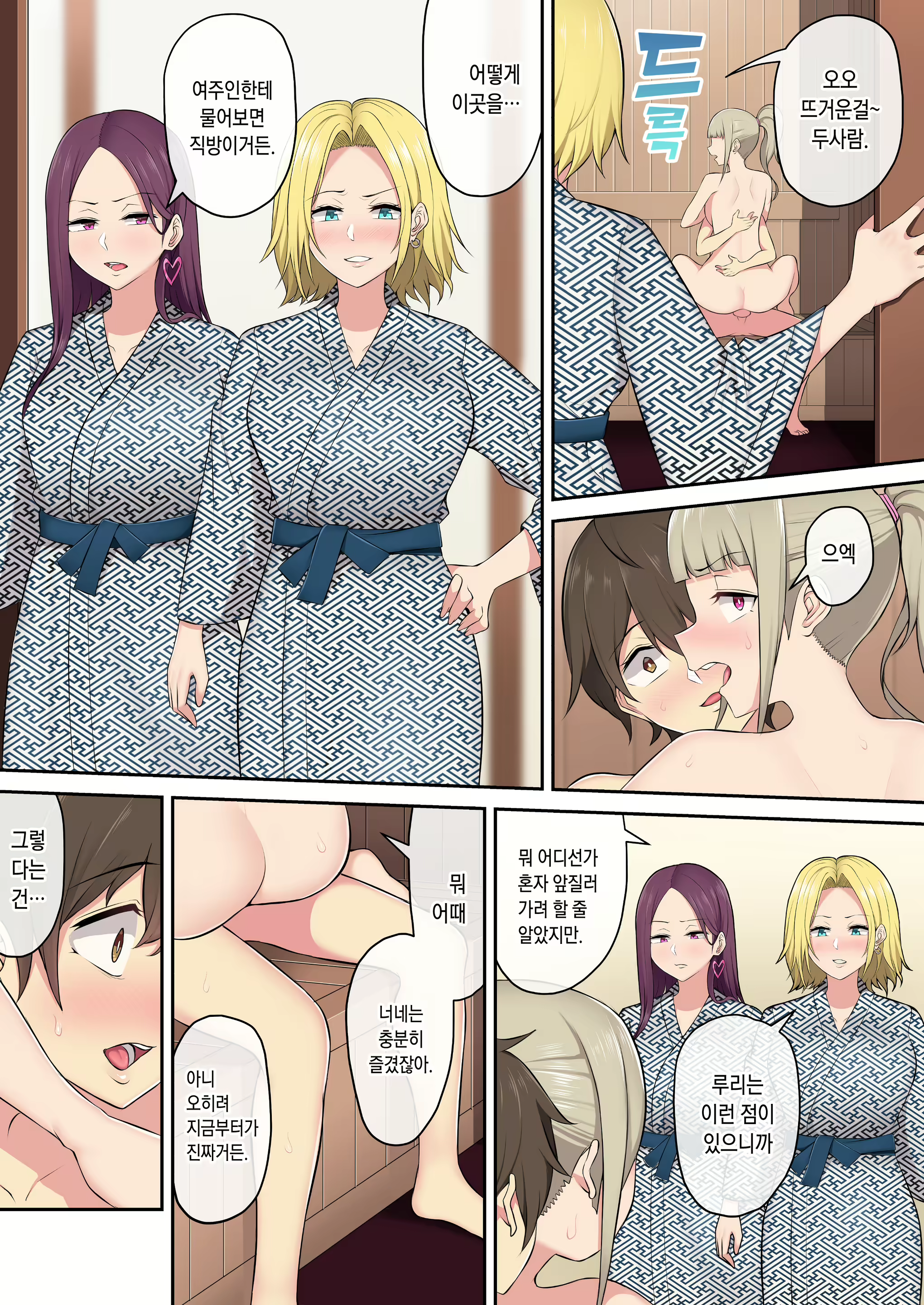 Content 2701145 - 42 페이지