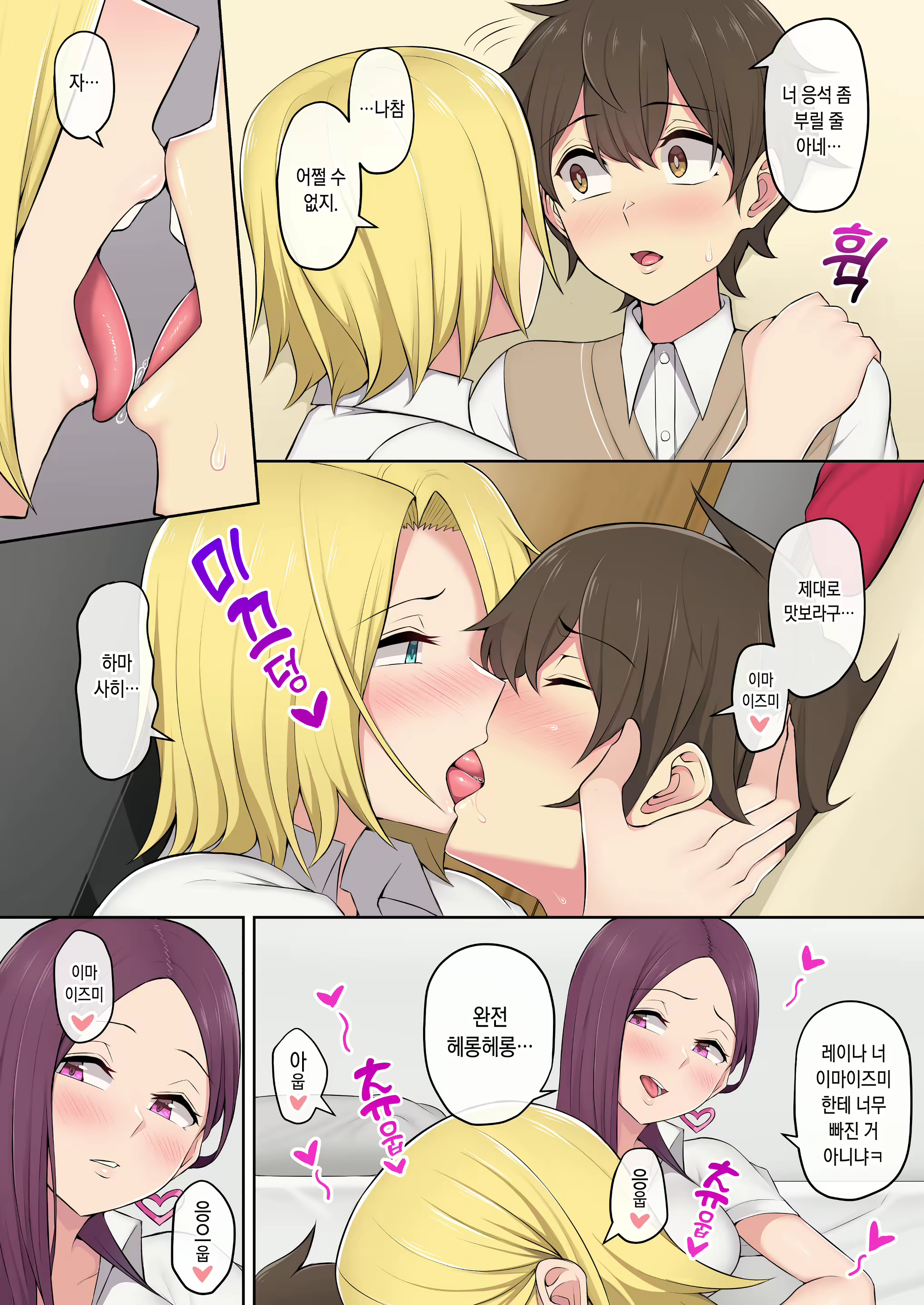 Content 2701145 - 5 페이지