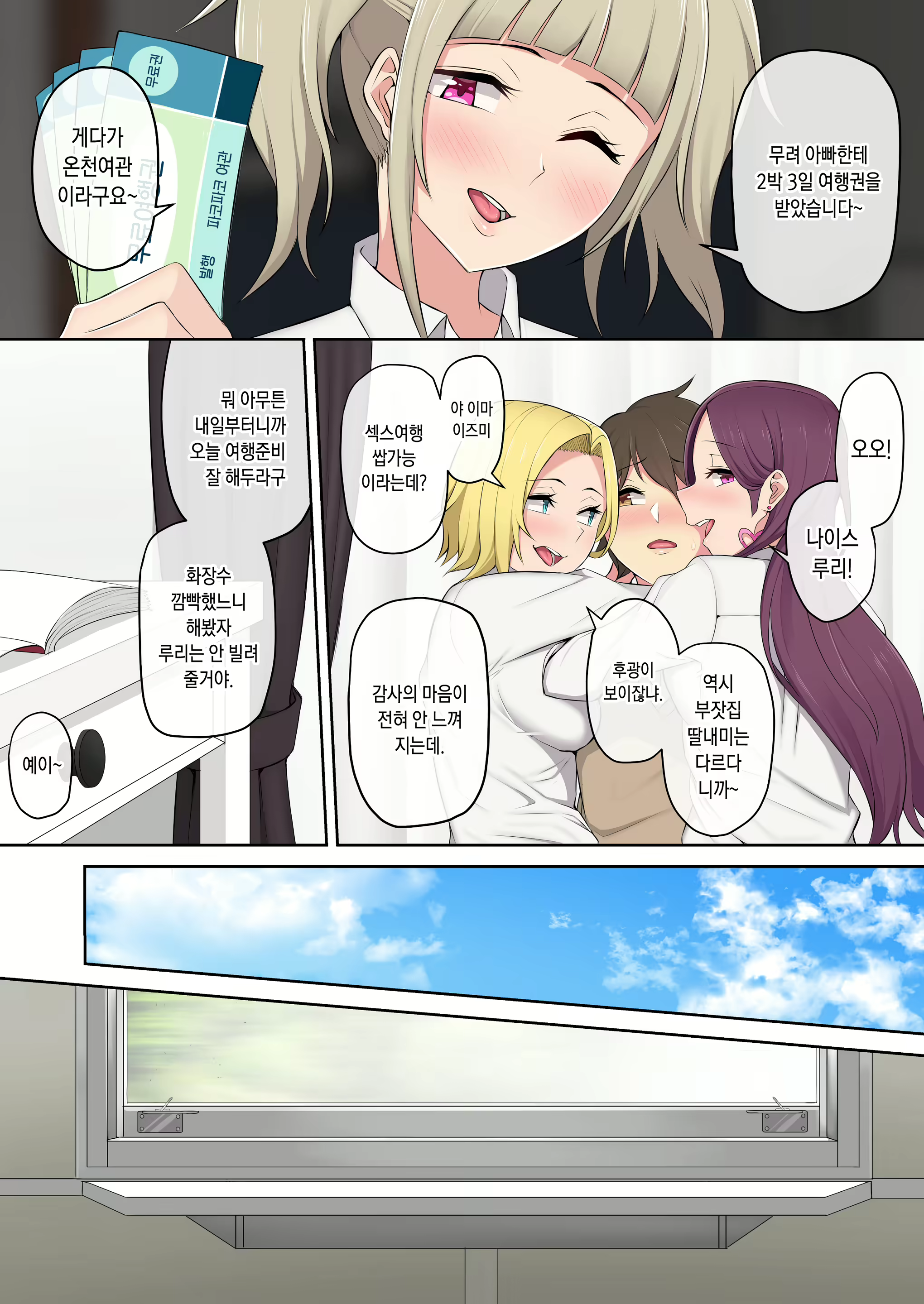 Content 2701145 - 8 페이지