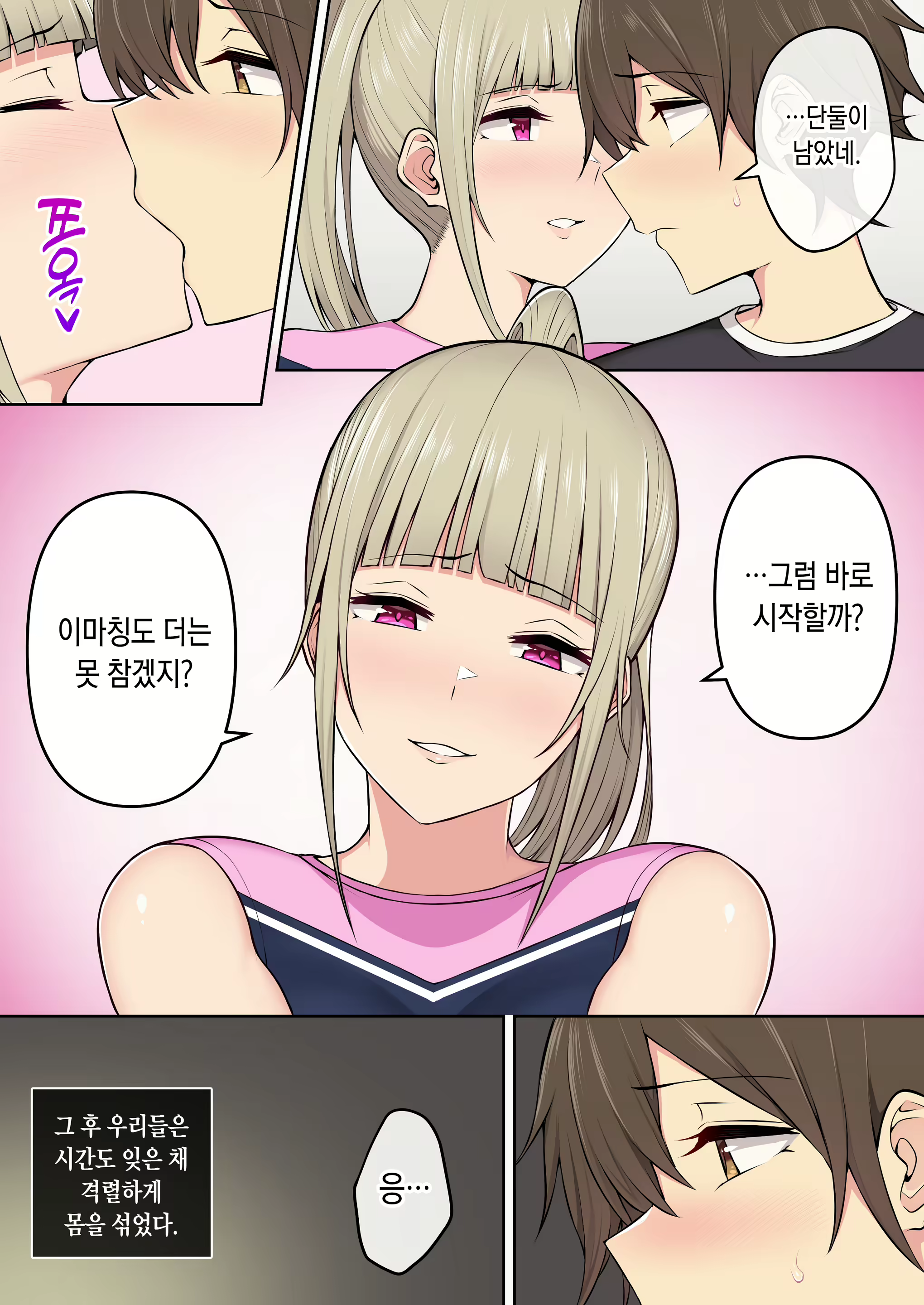 Content 2701147 - 16 페이지