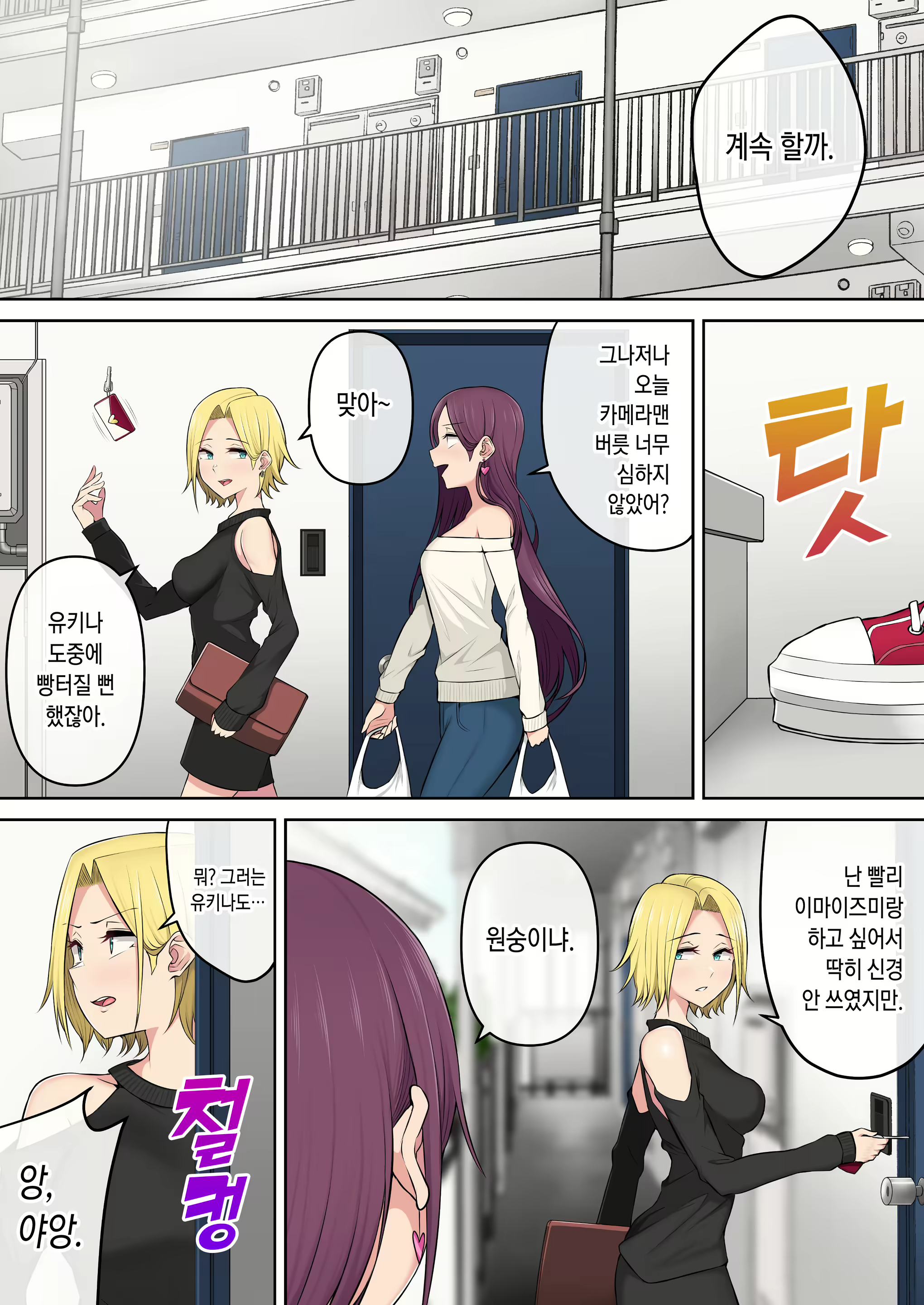 Content 2701147 - 24 페이지