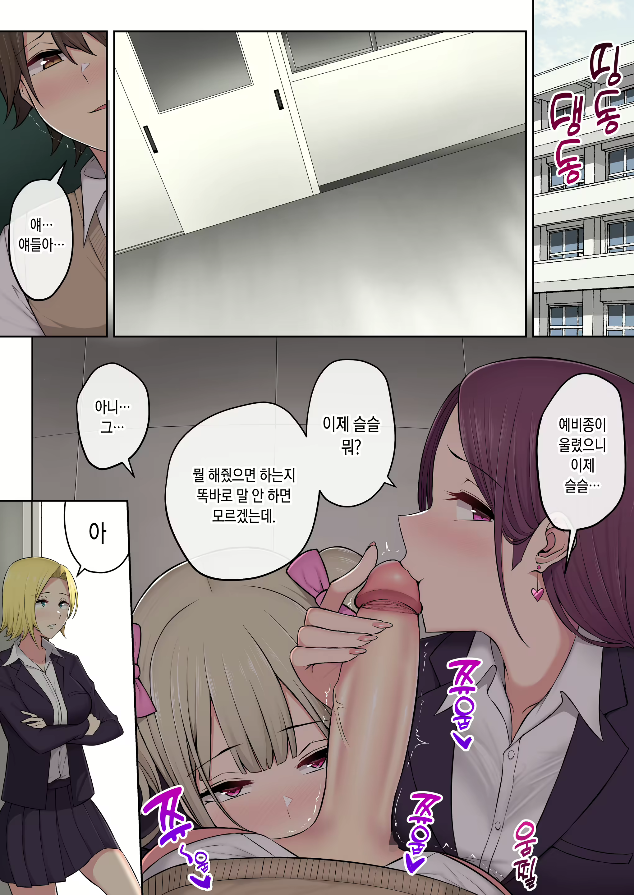 Content 2701147 - 26 페이지