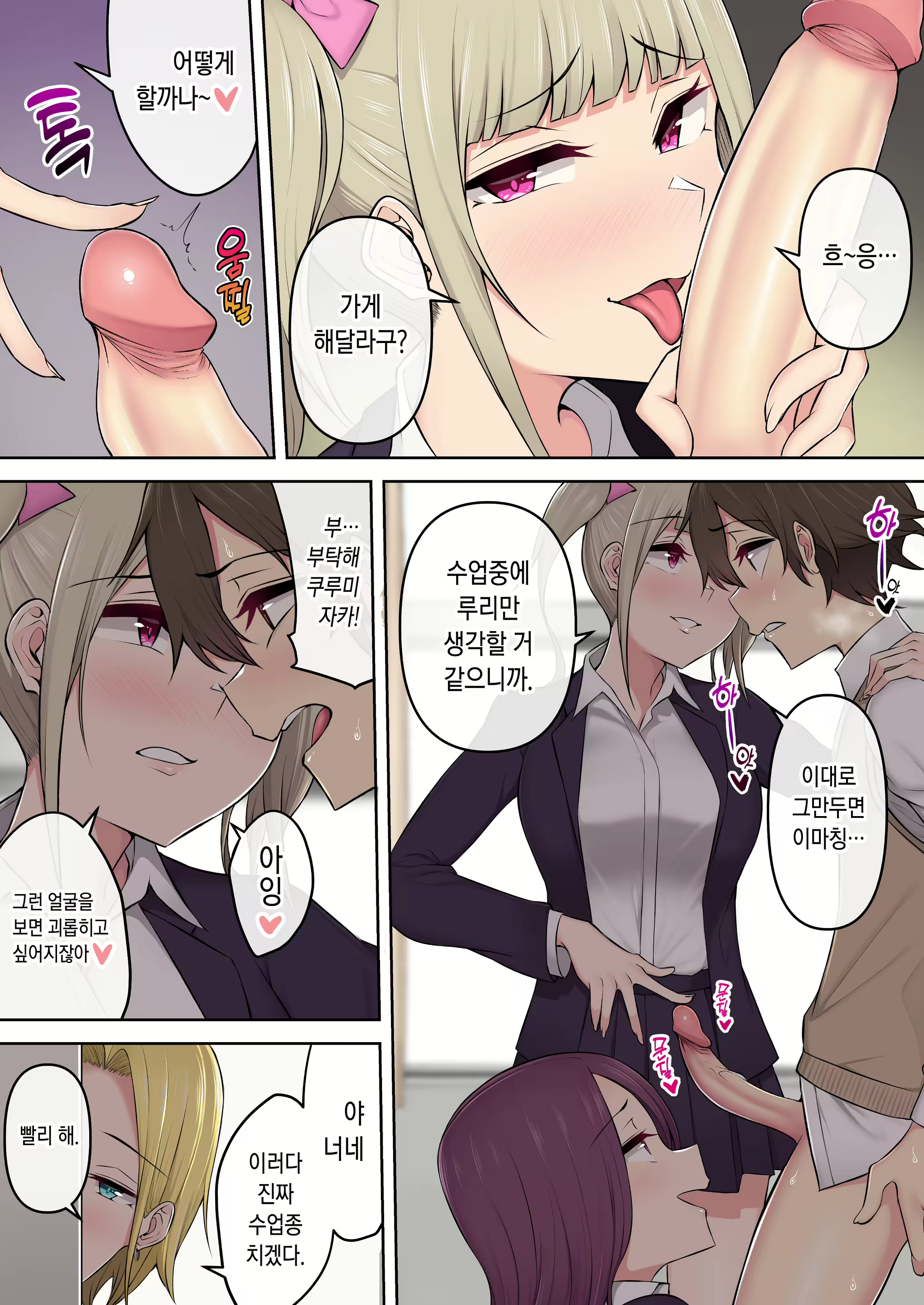 Content 2701147 - 28 페이지