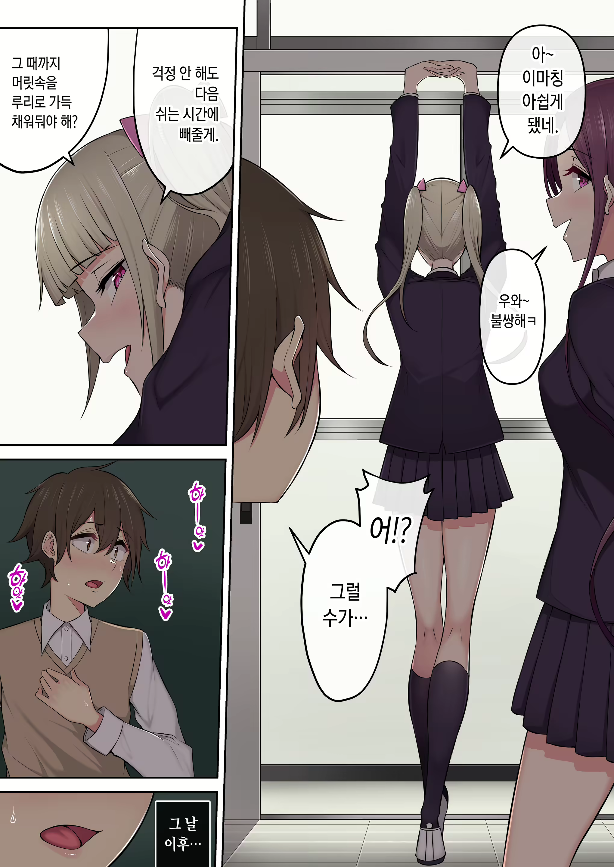 Content 2701147 - 29 페이지