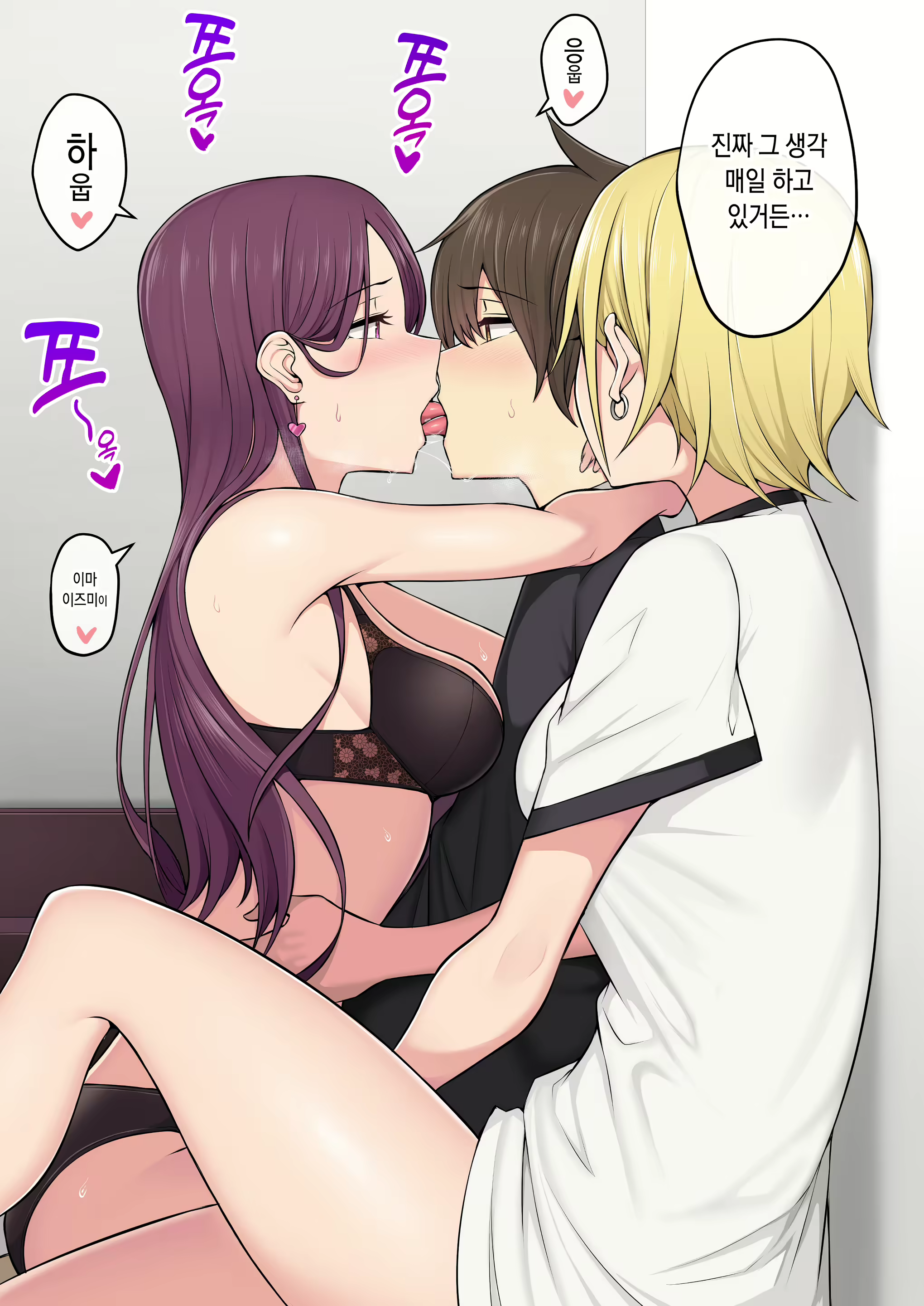Content 2701147 - 3 페이지