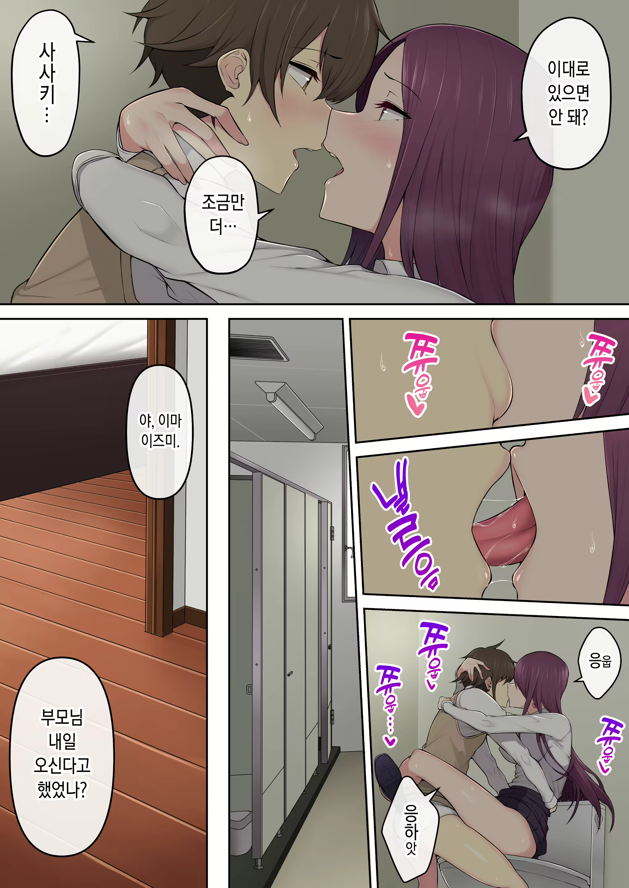 Content 2701147 - 38 페이지