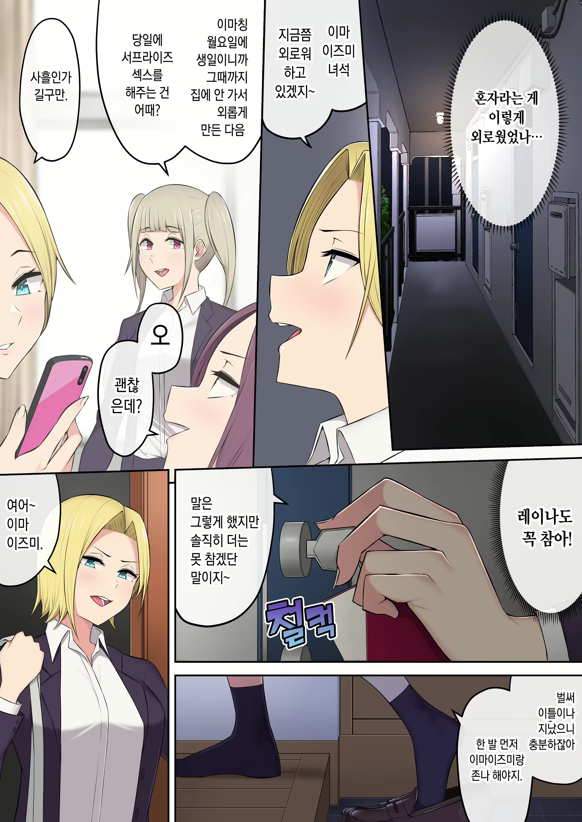 Content 2701147 - 43 페이지