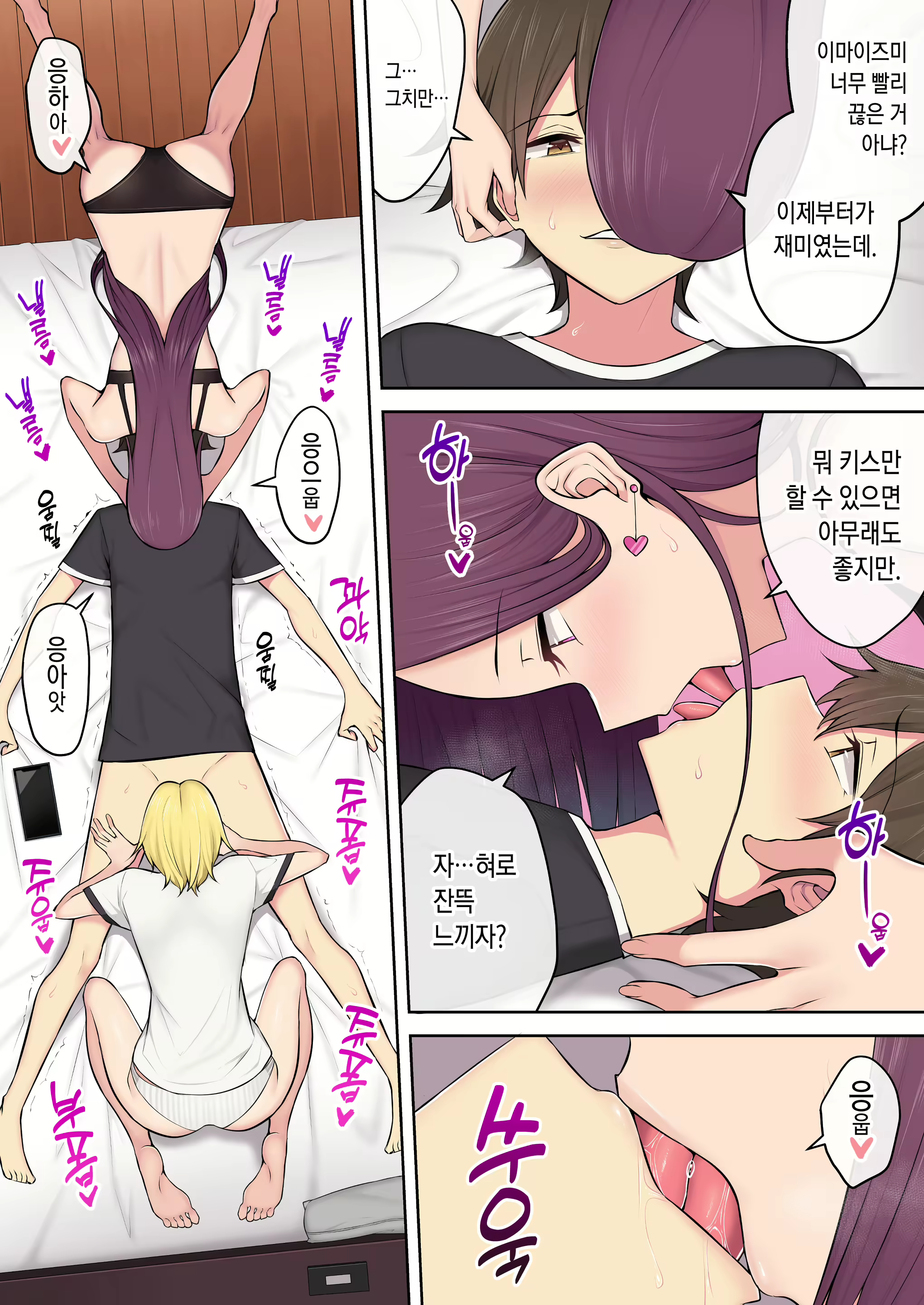 Content 2701147 - 9 페이지