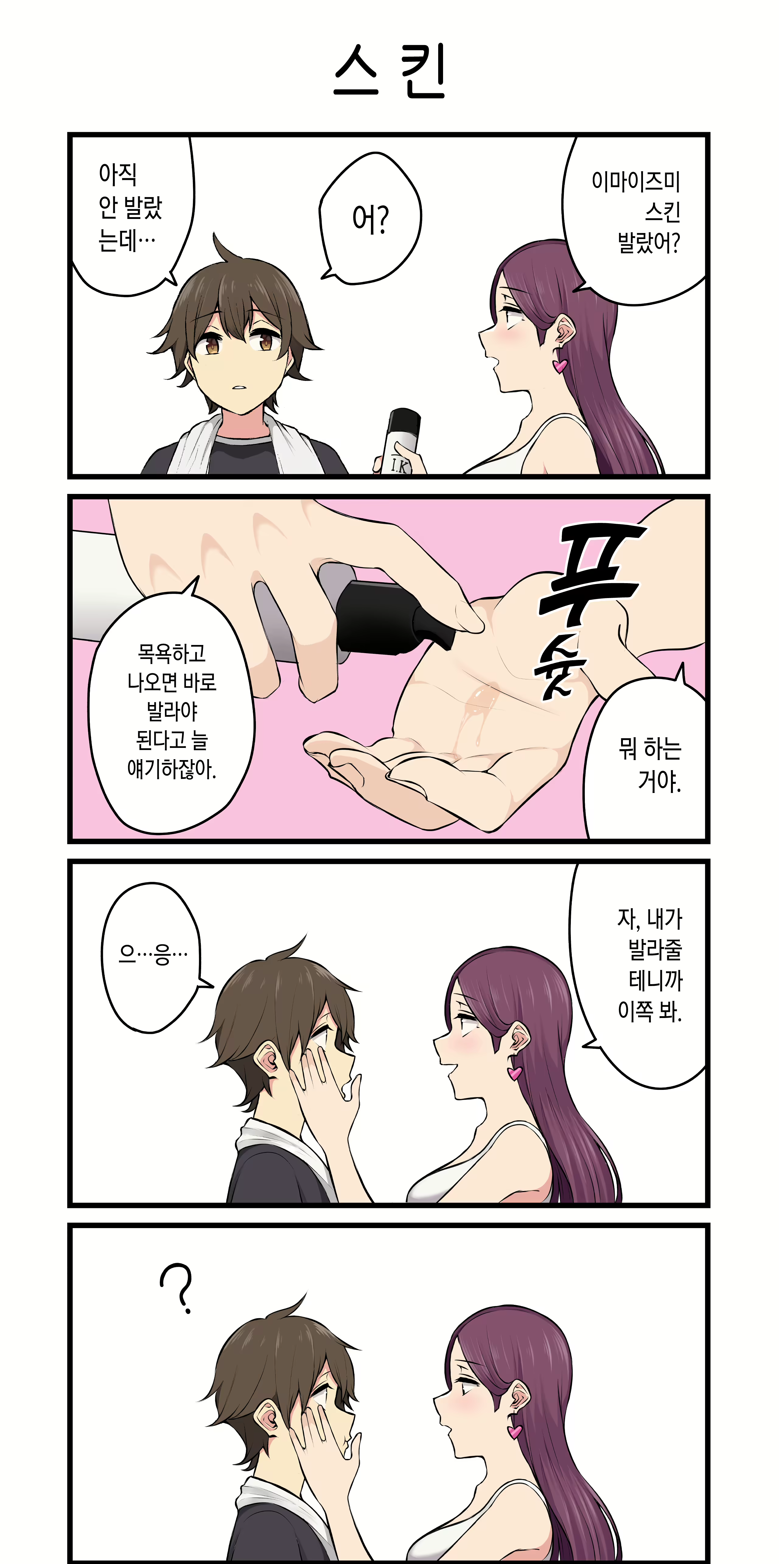 Content 2701147 - 91 페이지