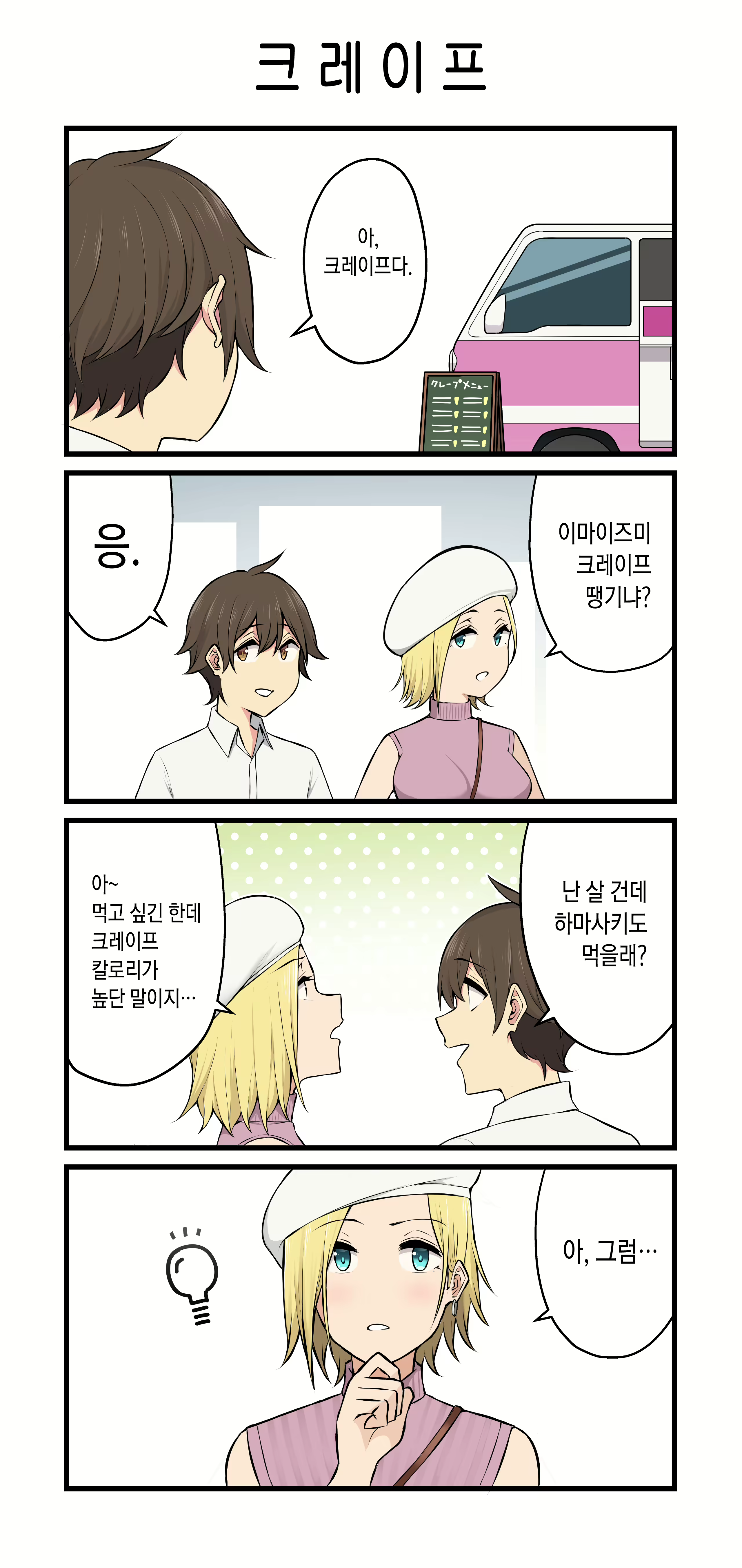 Content 2701147 - 97 페이지