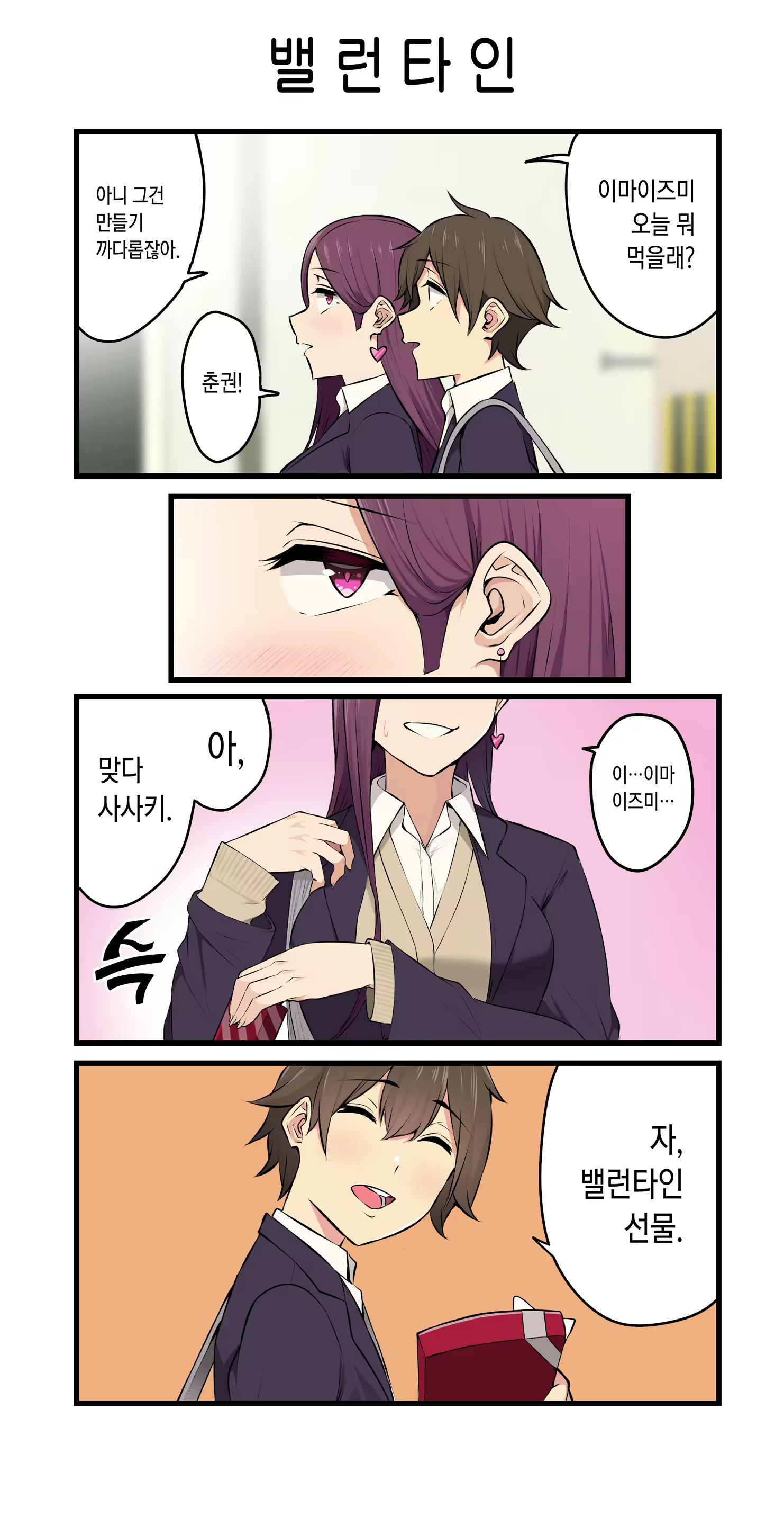 Content 2701147 - 99 페이지