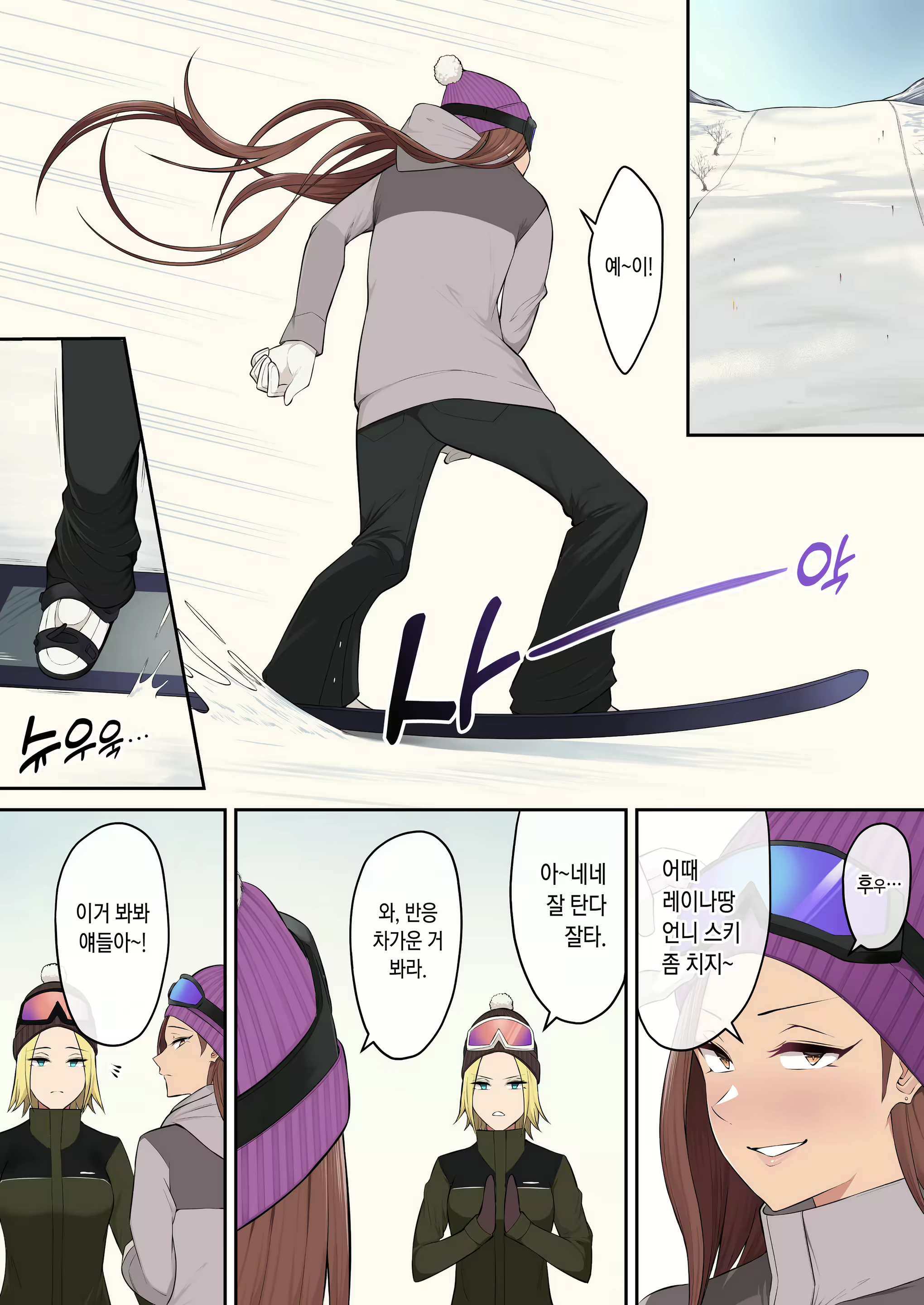 Content 2701150 - 10 페이지