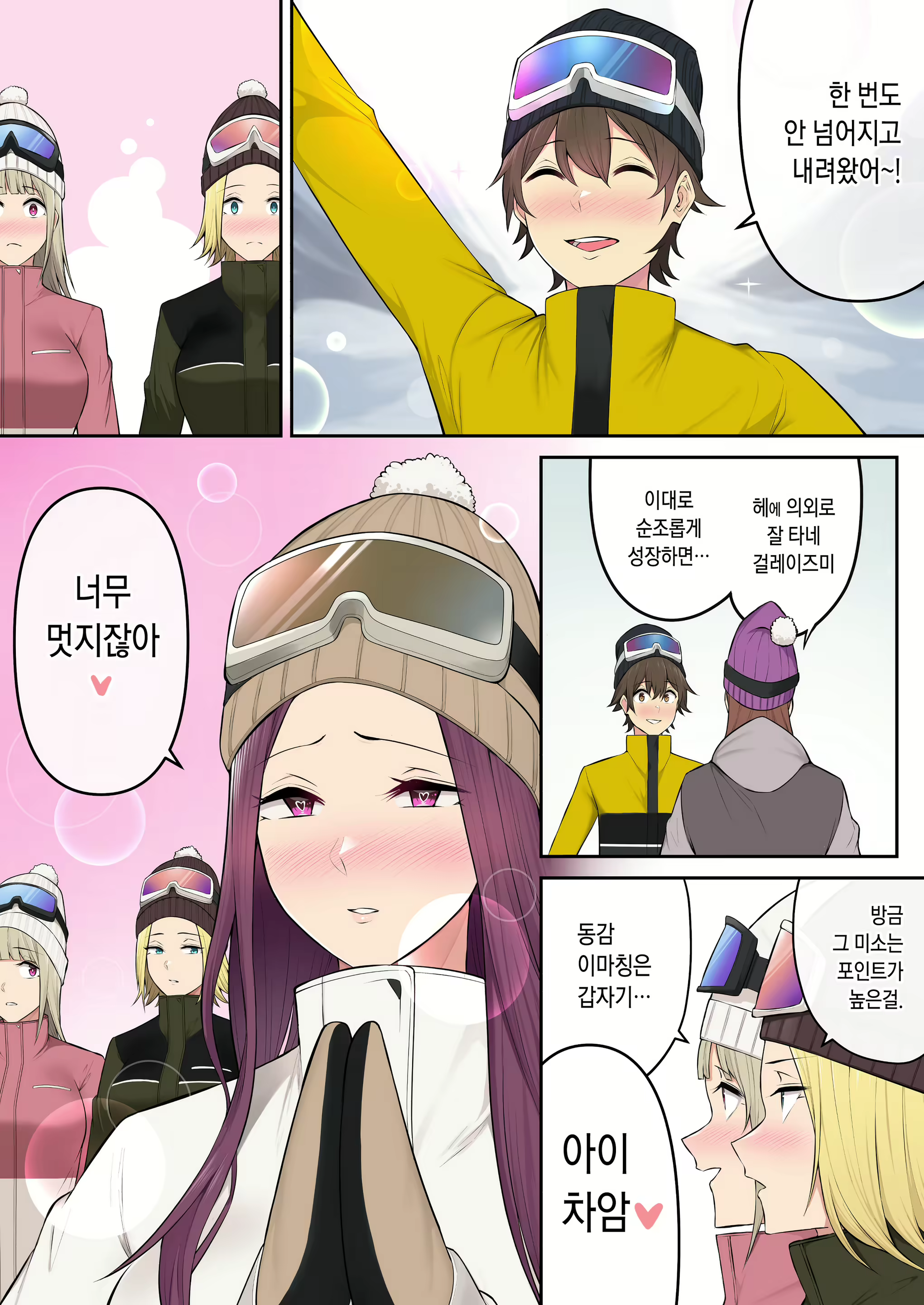 Content 2701150 - 11 페이지