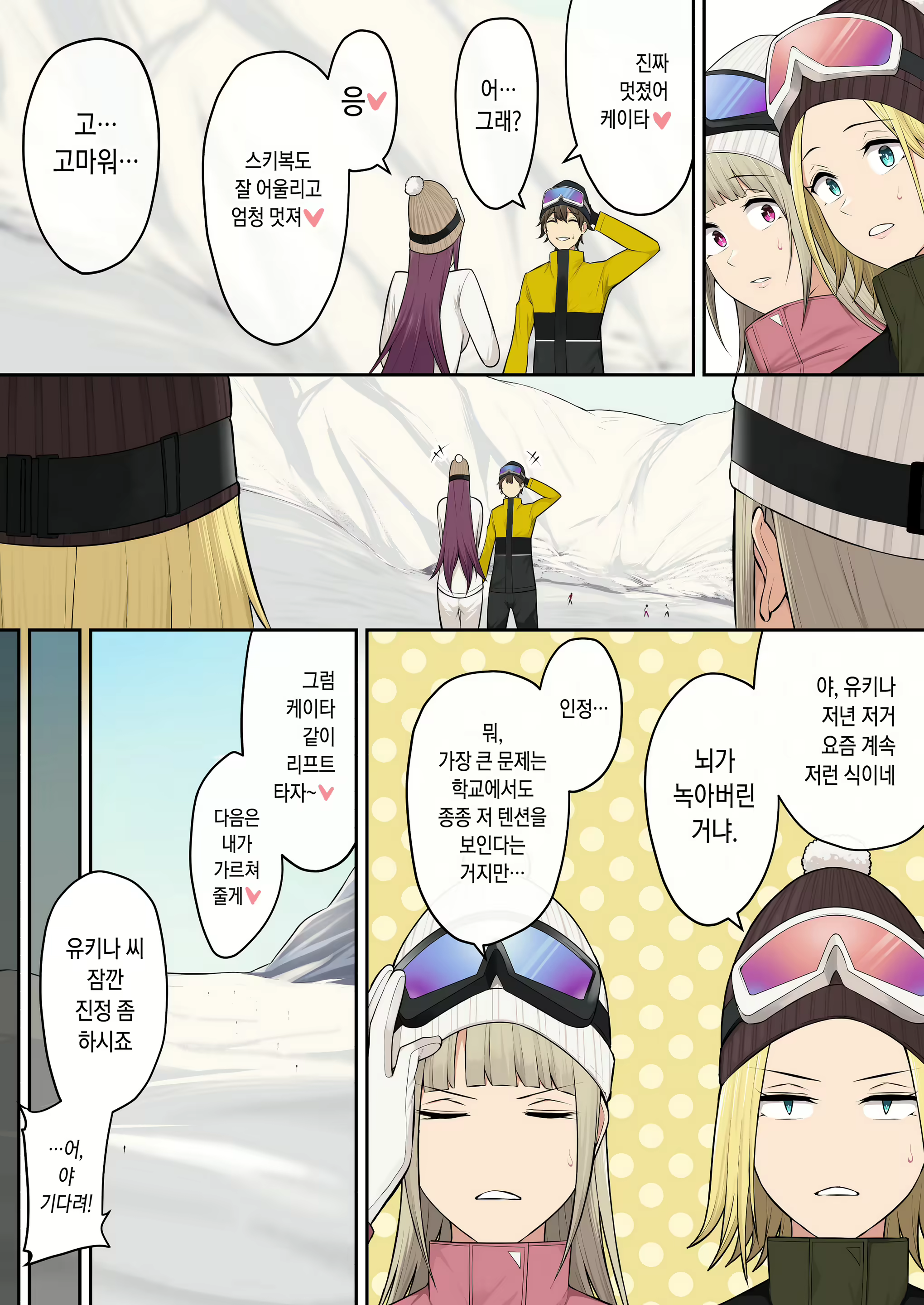 Content 2701150 - 12 페이지