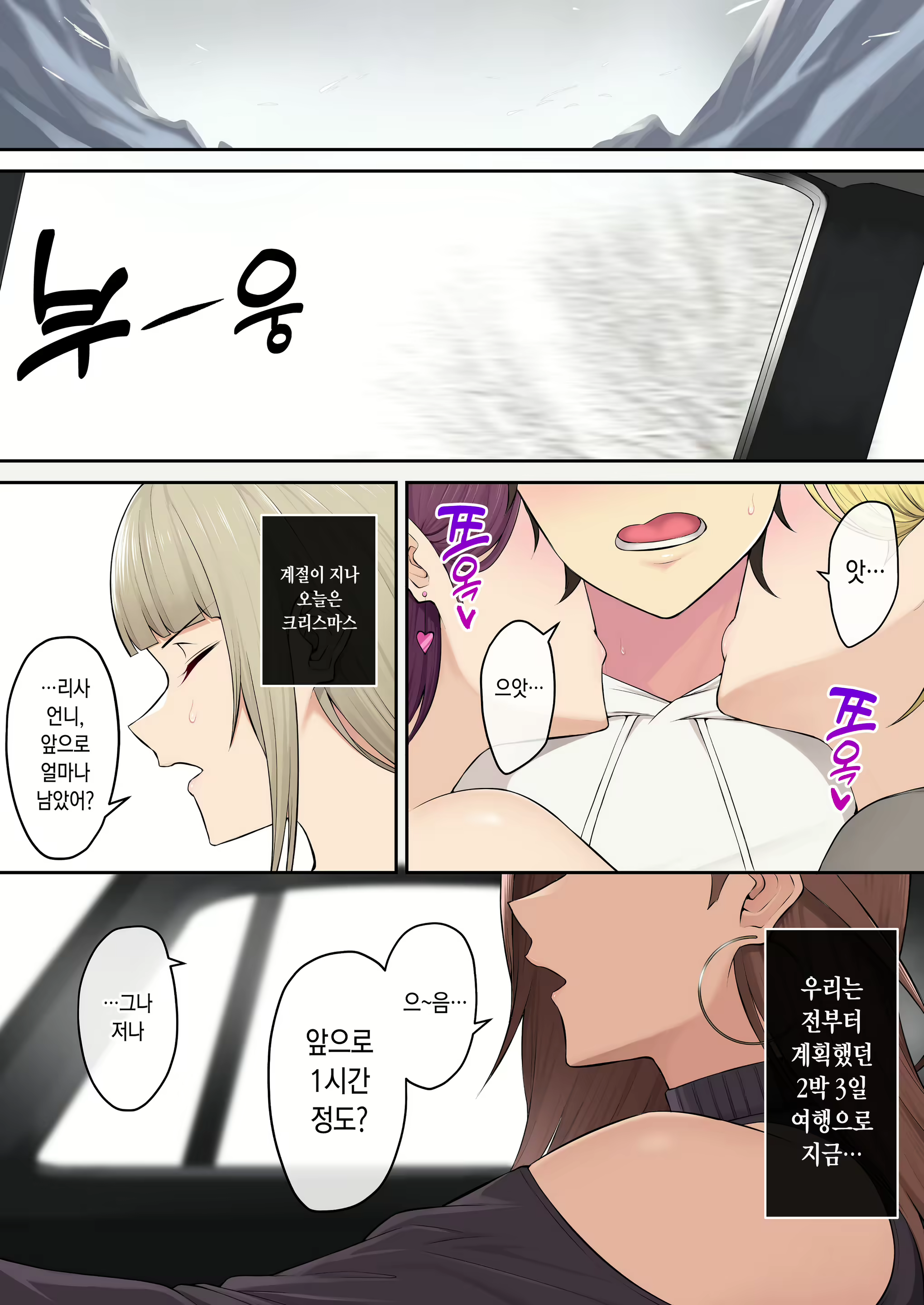 Content 2701150 - 2 페이지