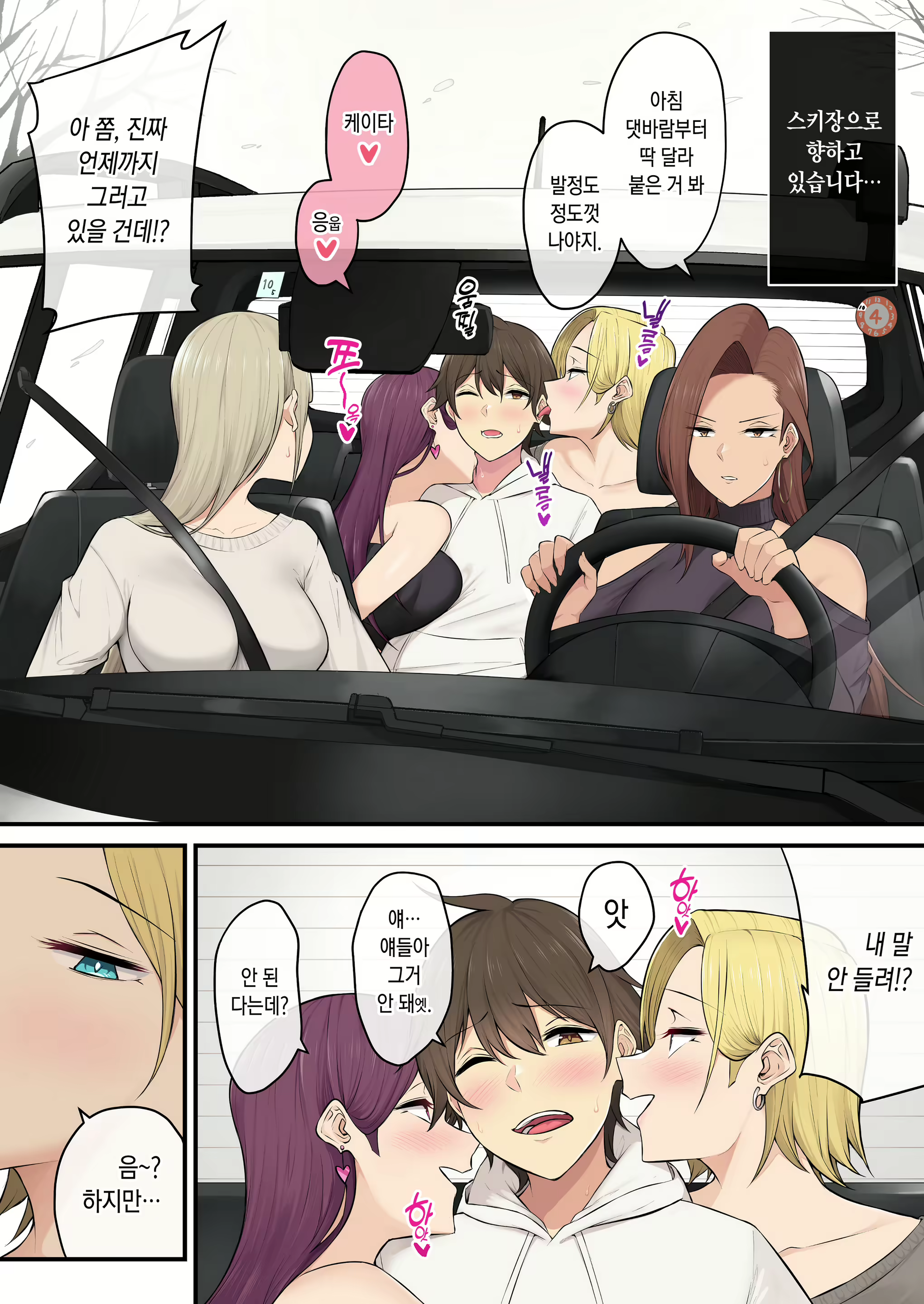 Content 2701150 - 3 페이지