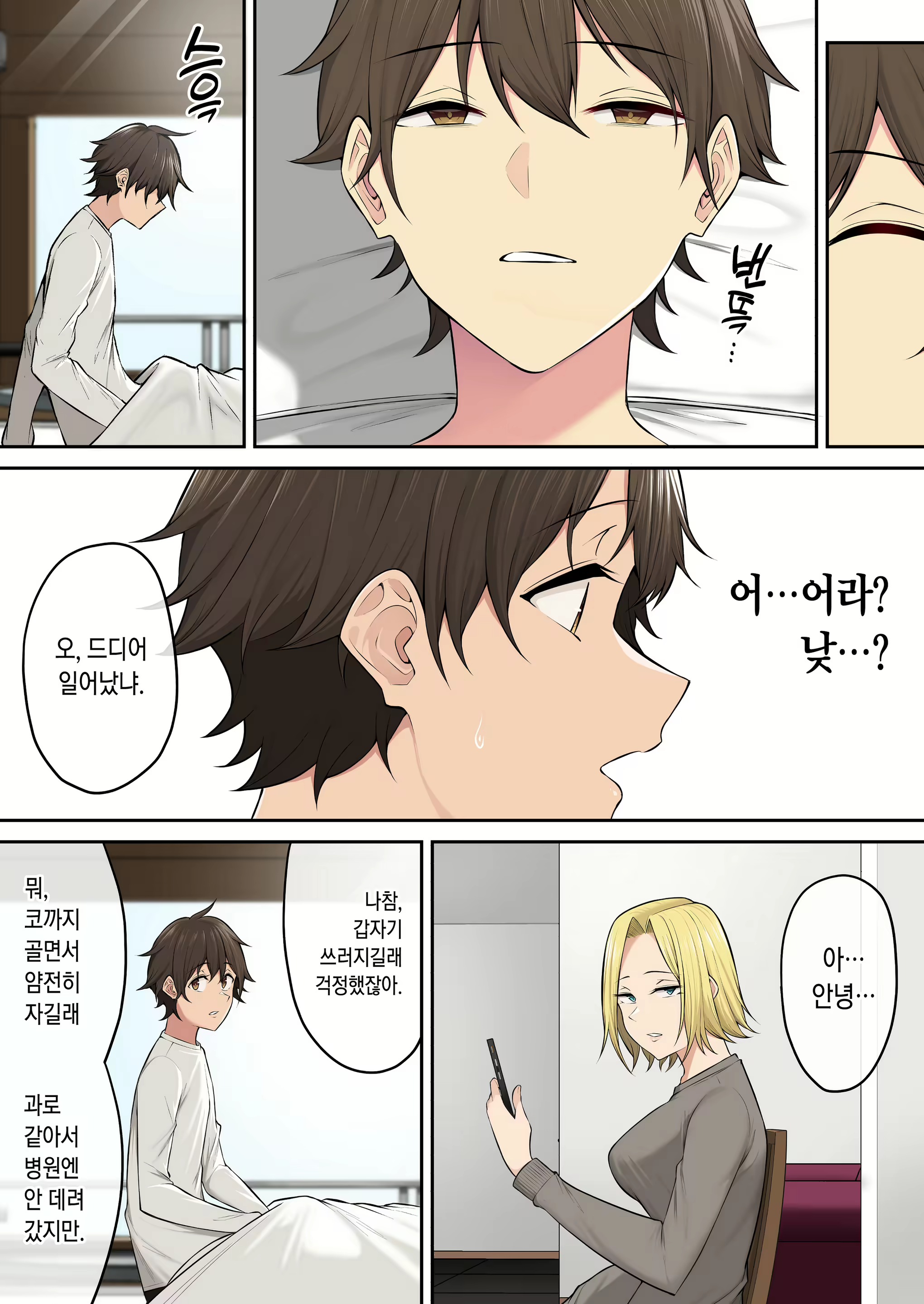 Content 2701150 - 47 페이지