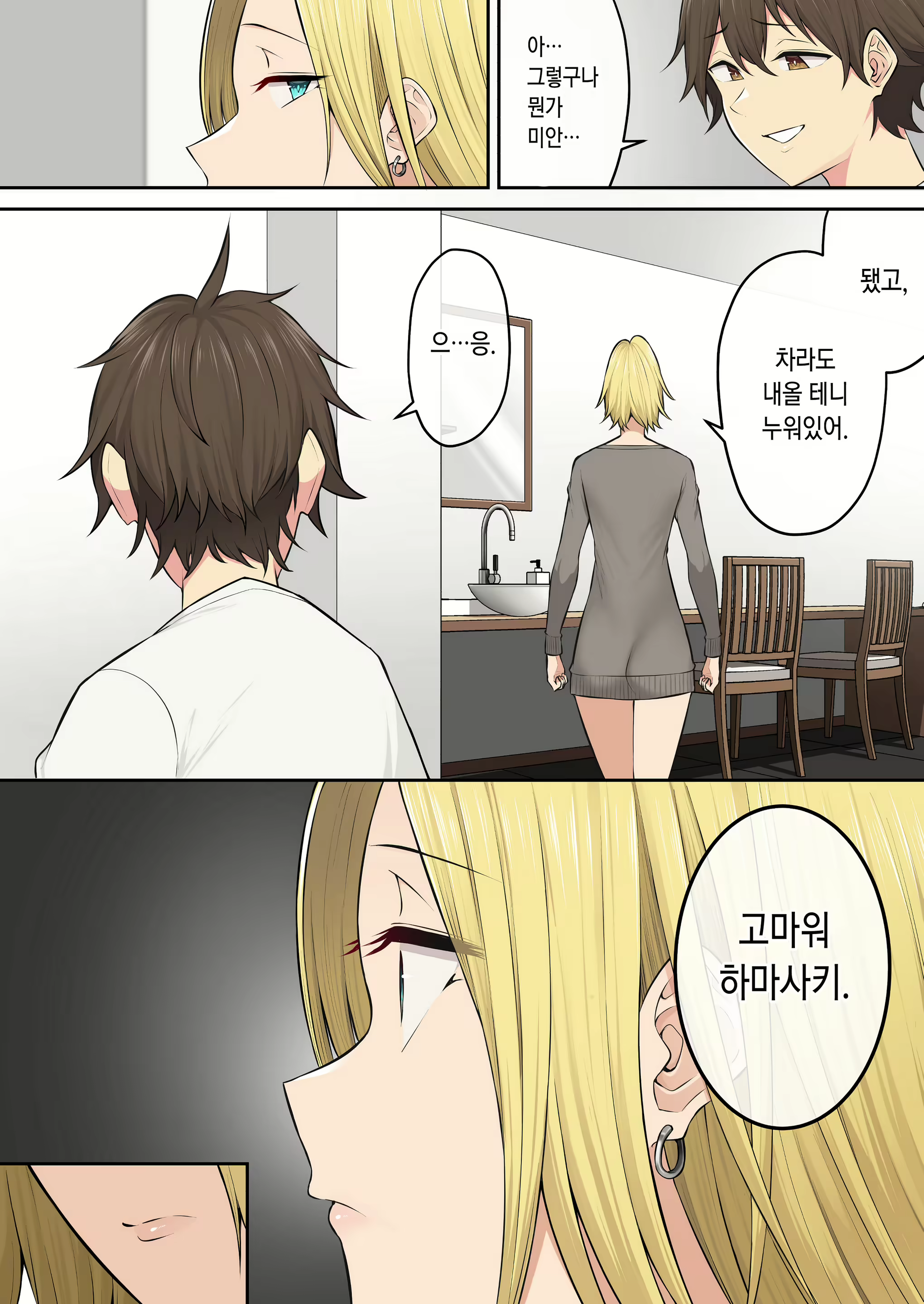 Content 2701150 - 48 페이지