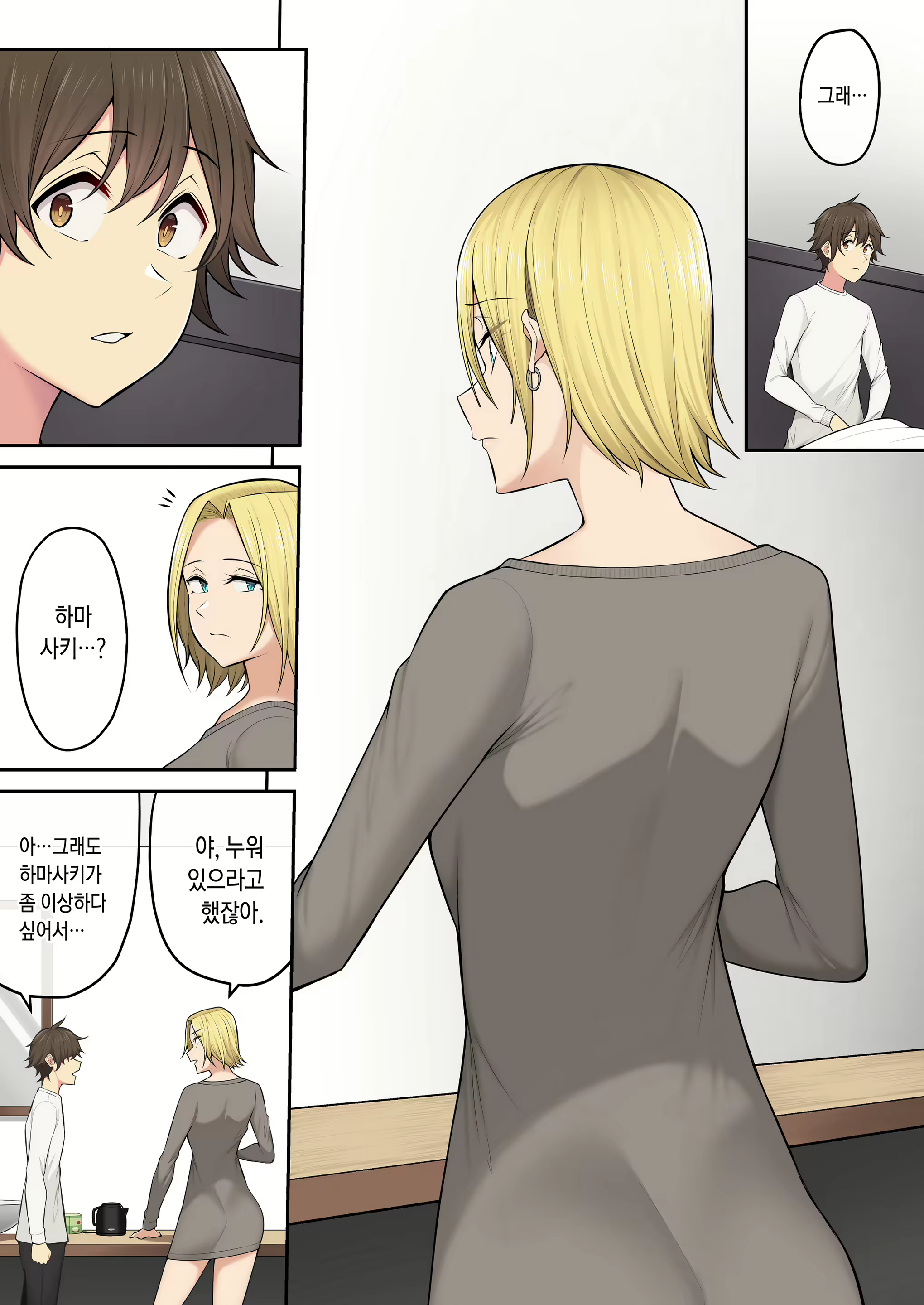 Content 2701150 - 49 페이지