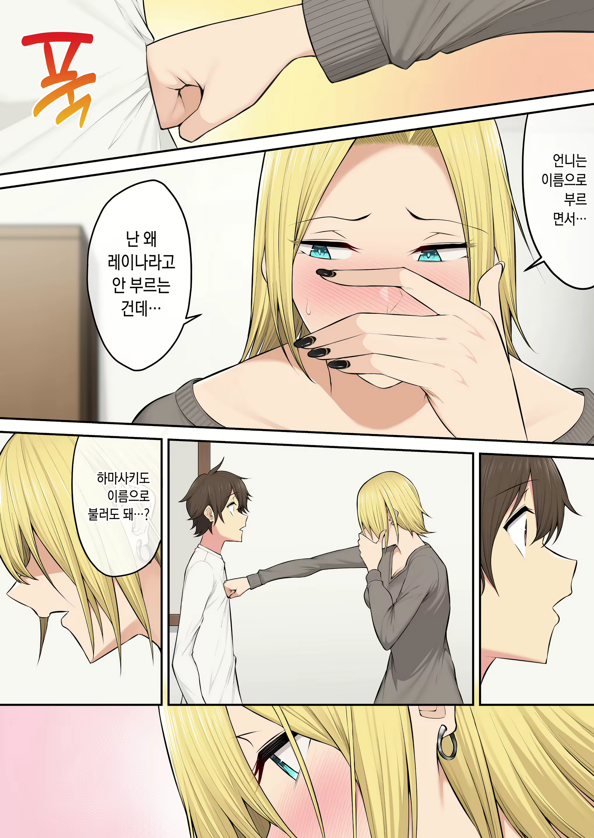 Content 2701150 - 51 페이지