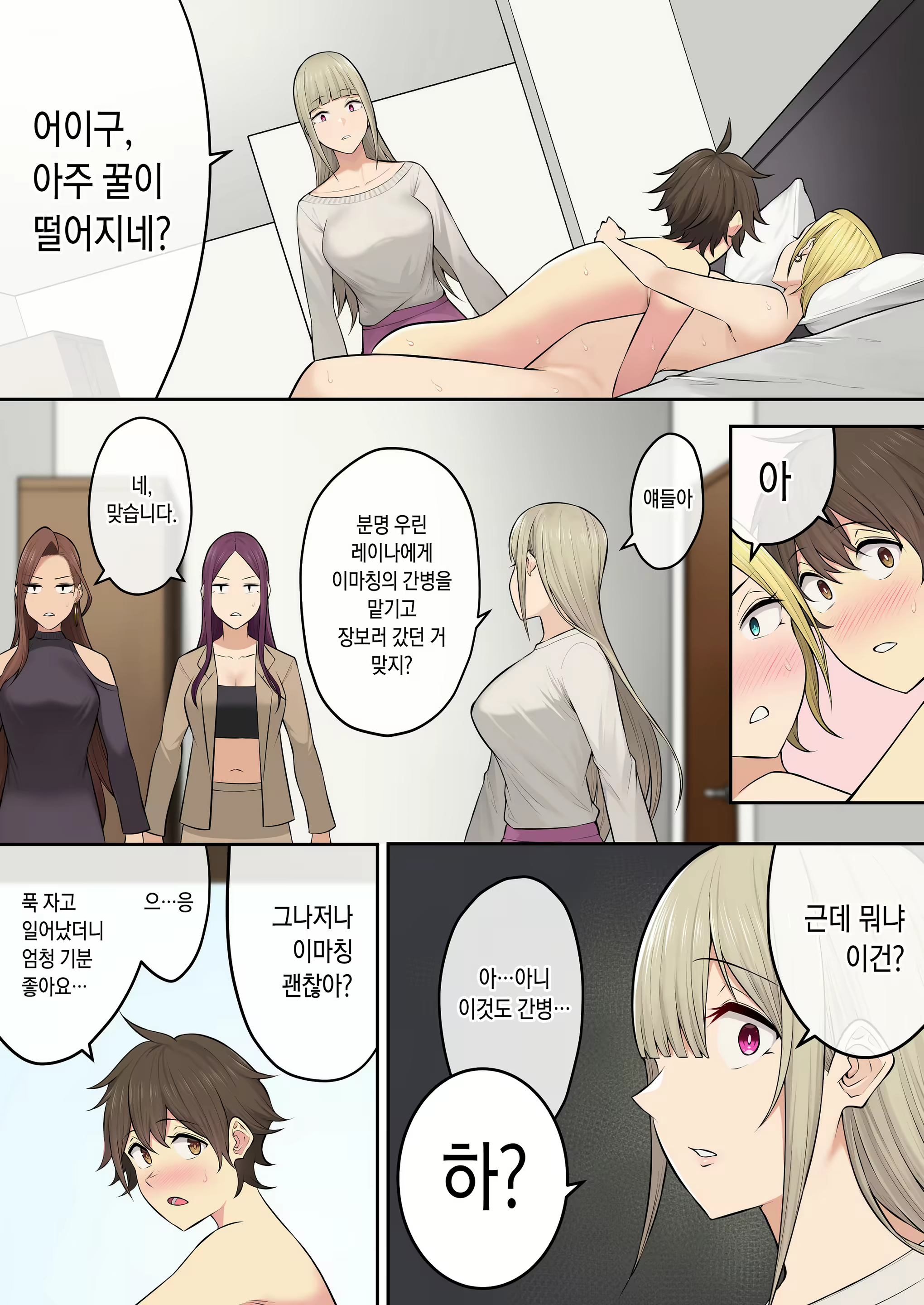 Content 2701150 - 60 페이지