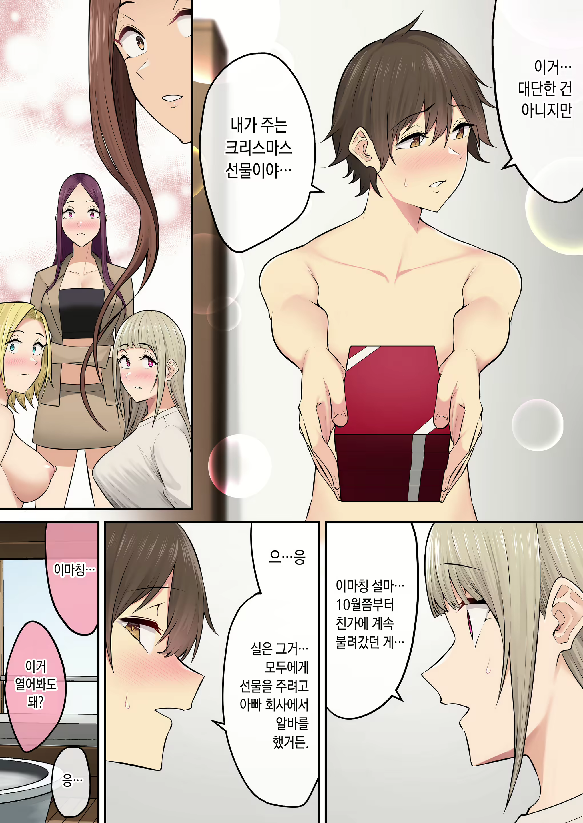 Content 2701150 - 62 페이지