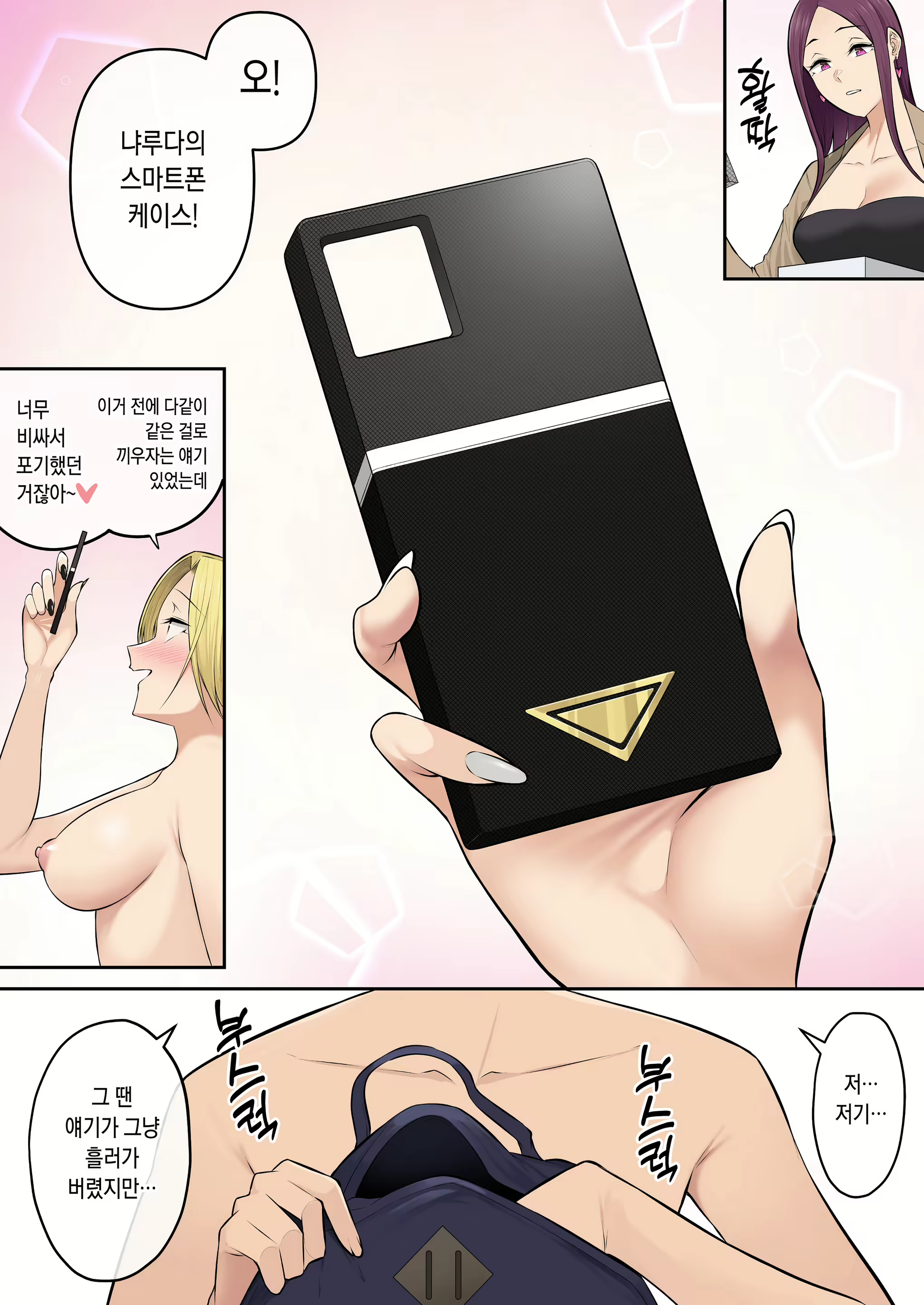 Content 2701150 - 63 페이지