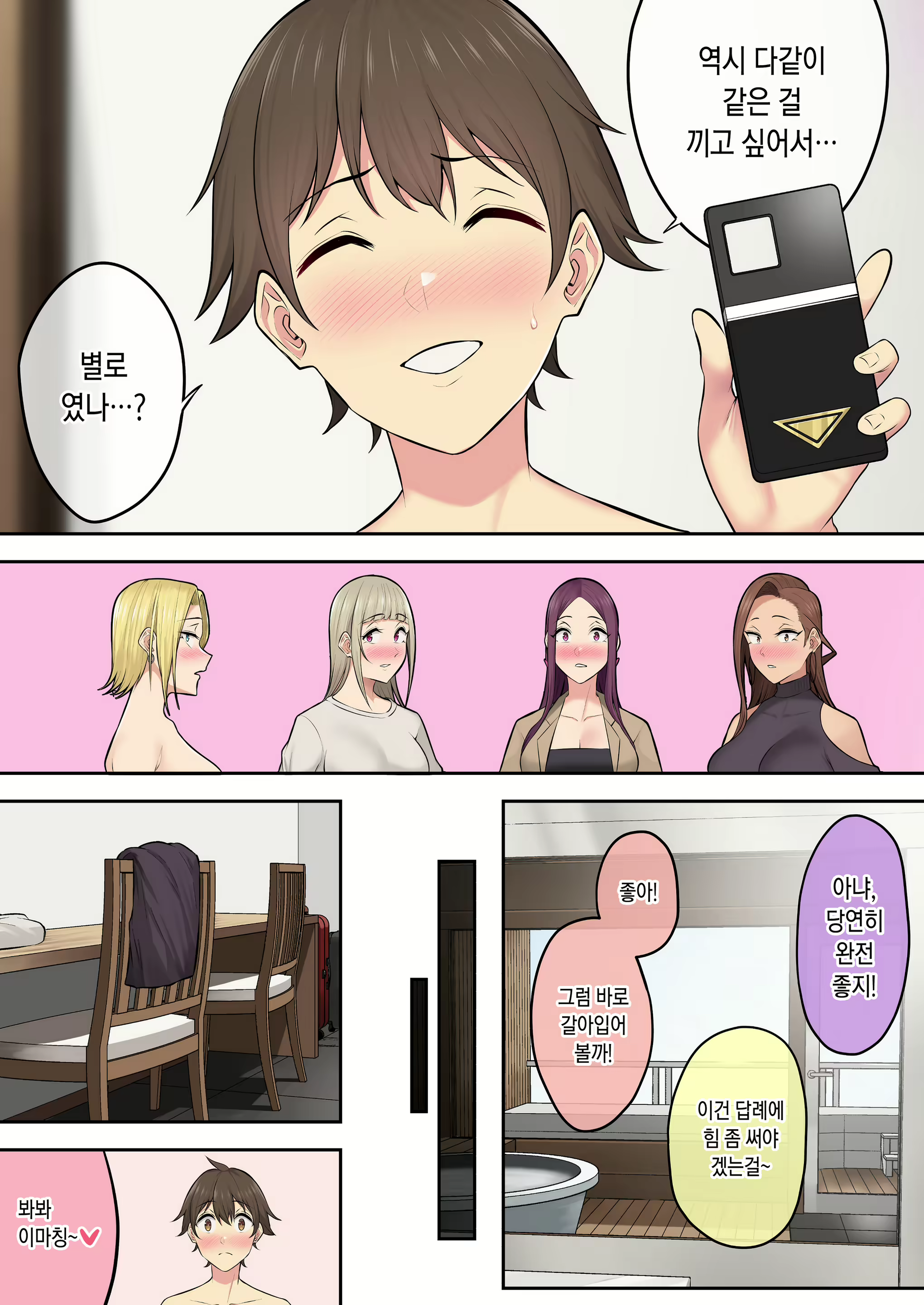 Content 2701150 - 64 페이지