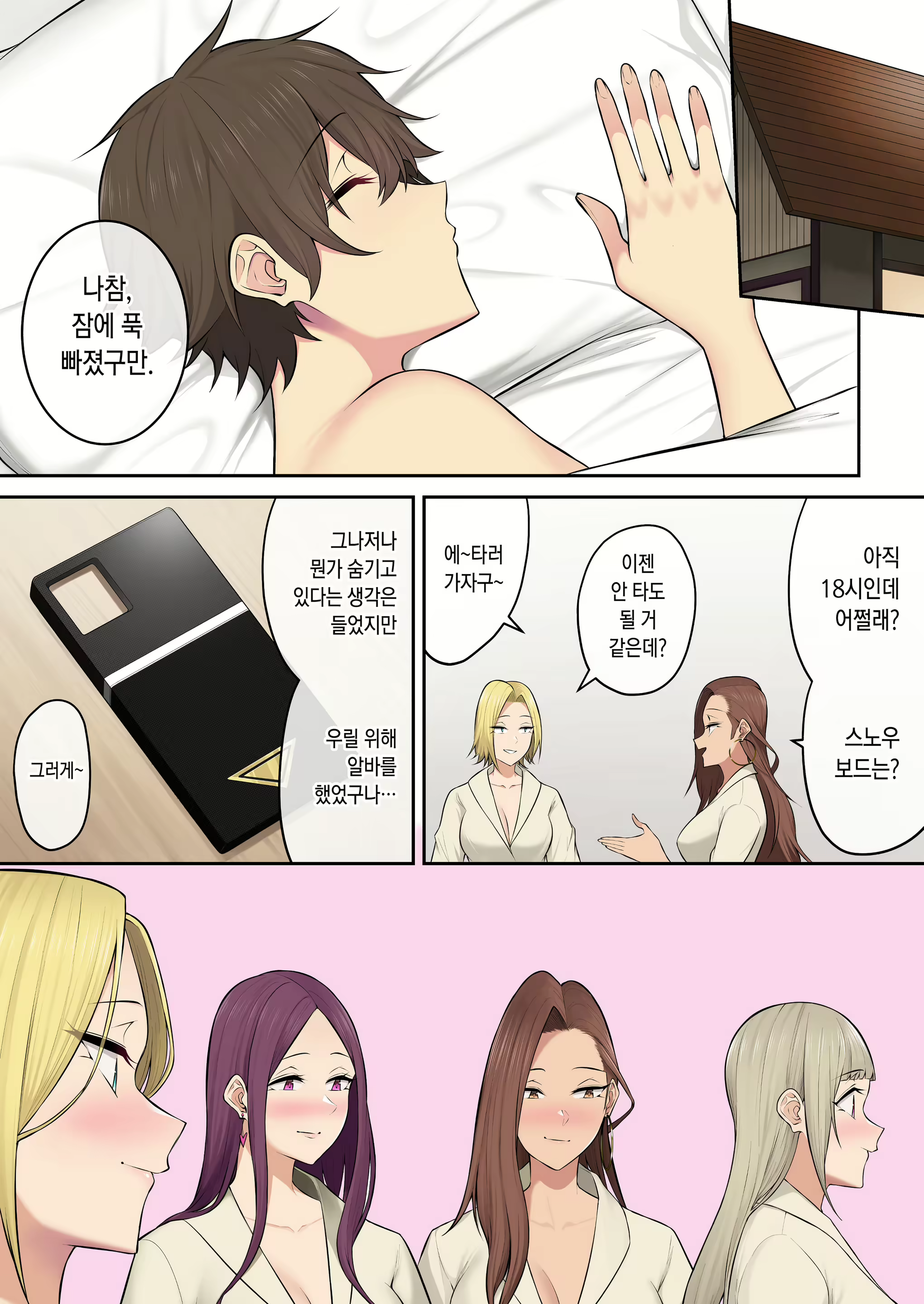 Content 2701150 - 78 페이지