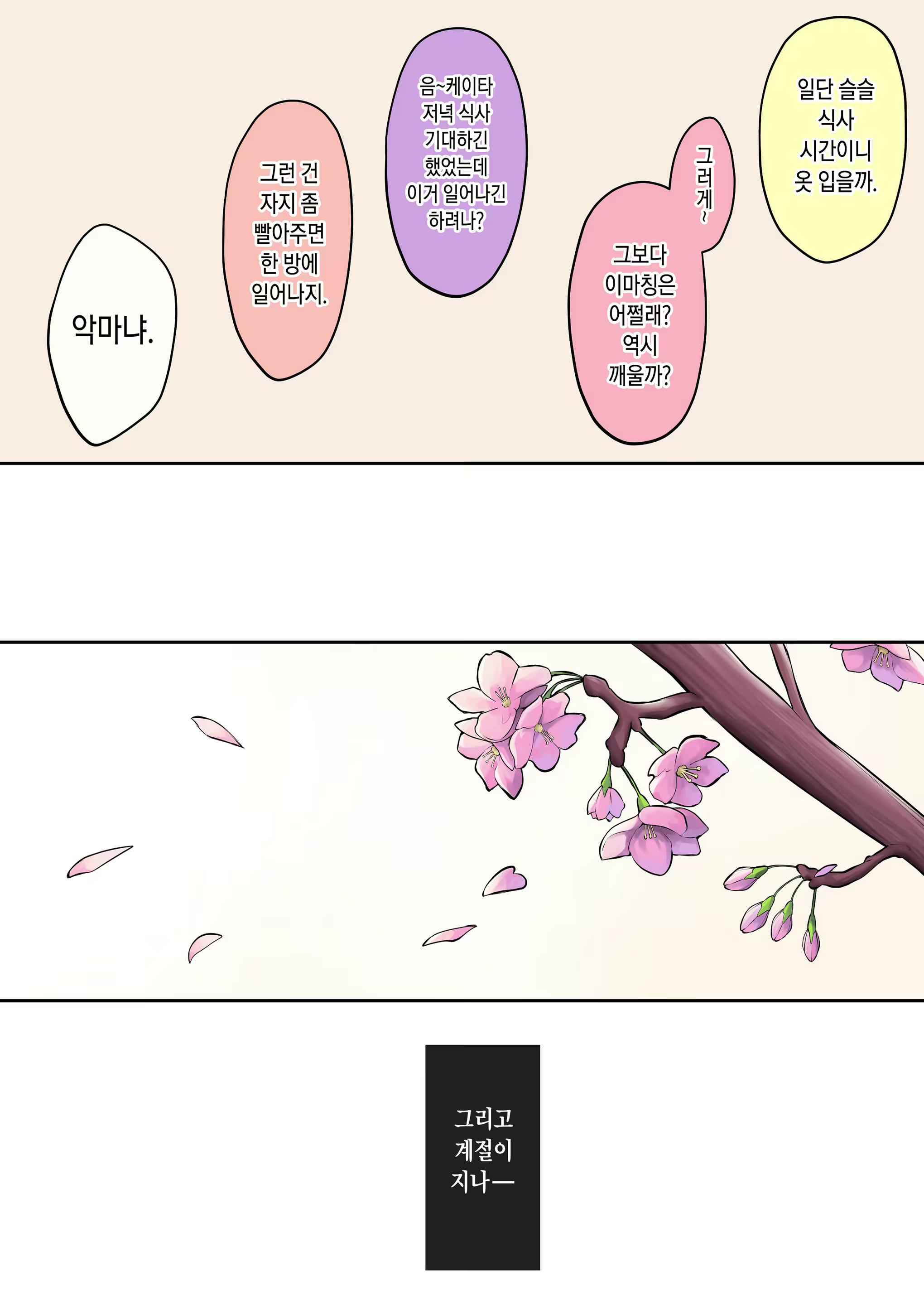Content 2701150 - 79 페이지