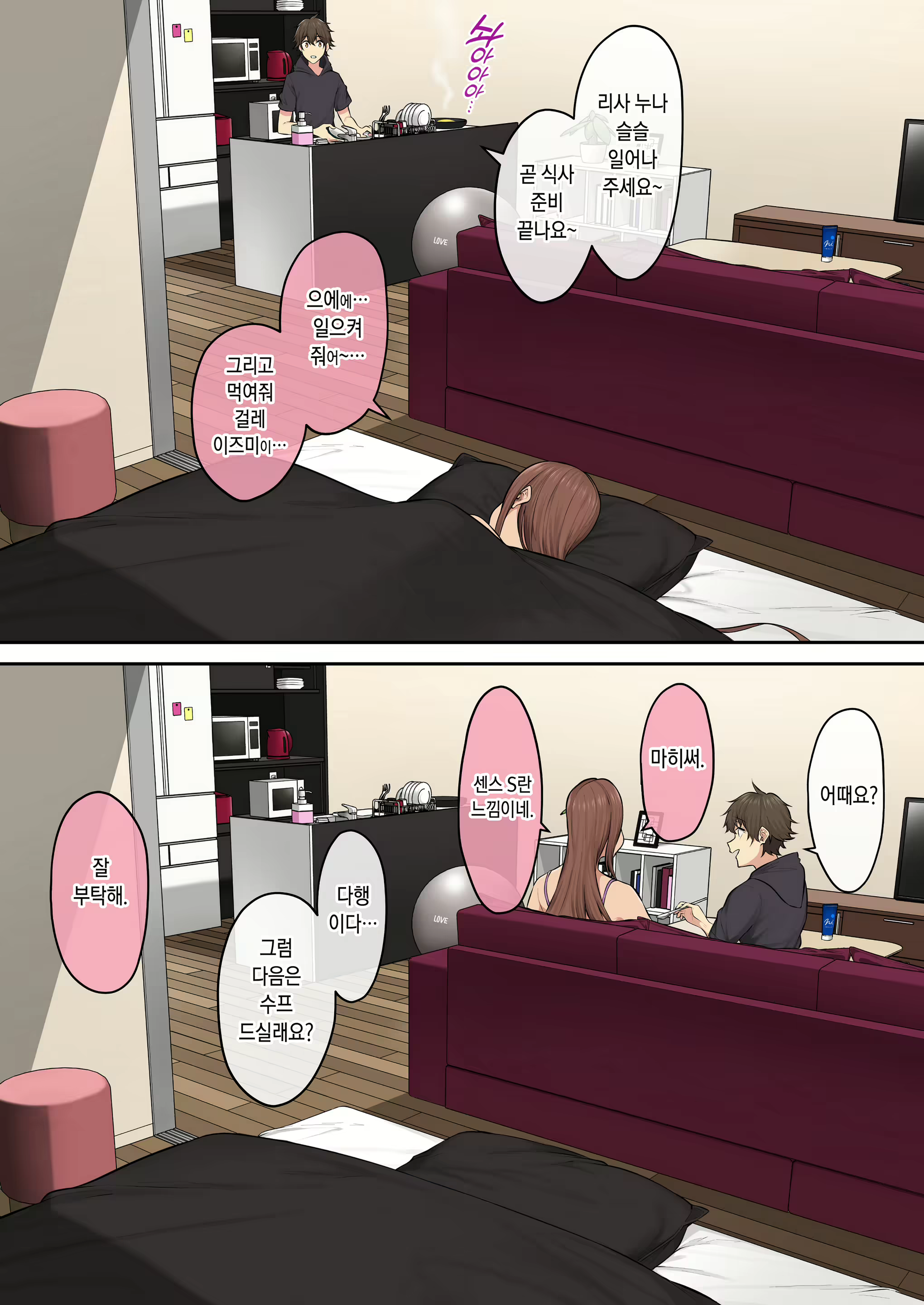 Content 2701150 - 83 페이지
