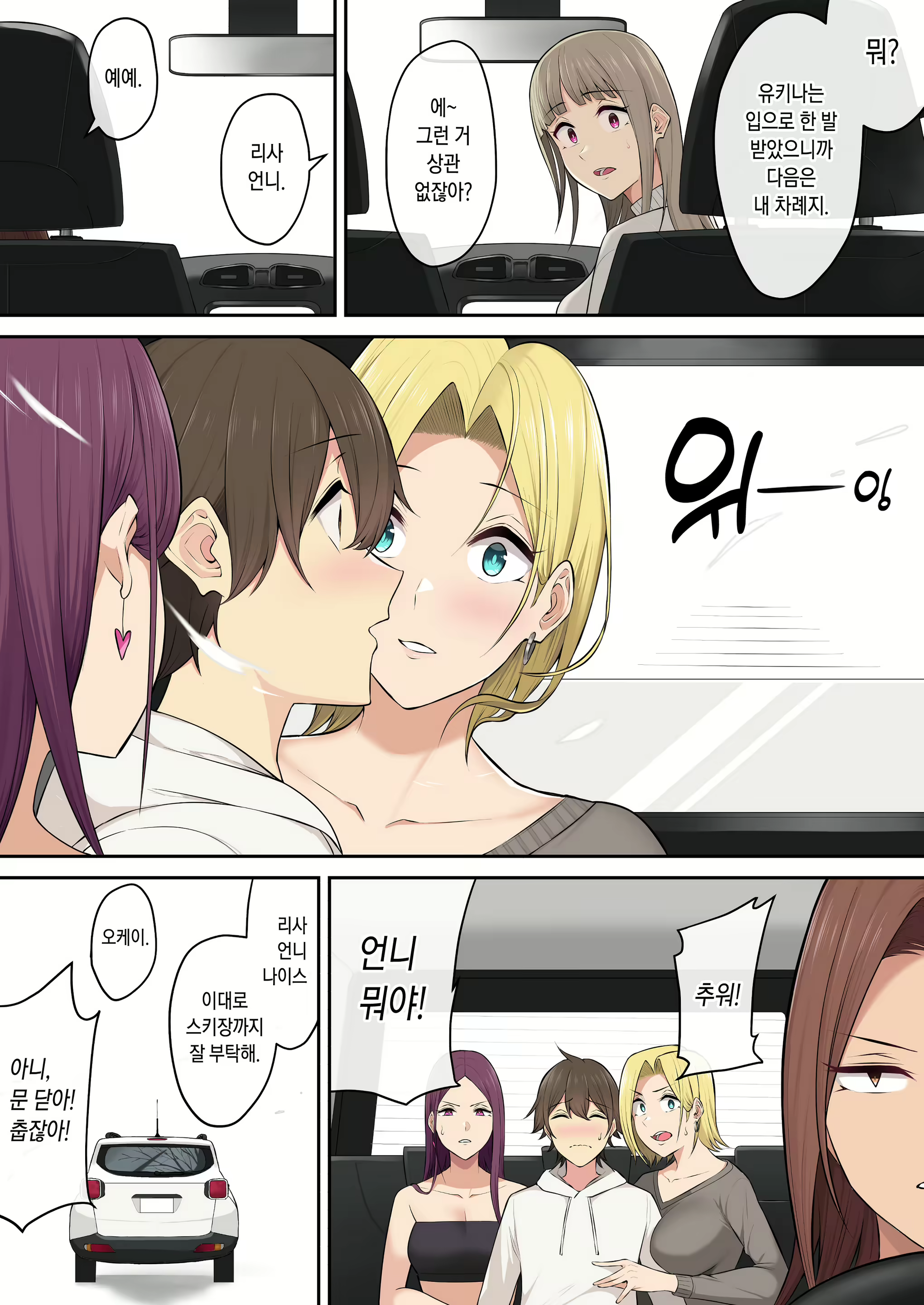 Content 2701150 - 9 페이지