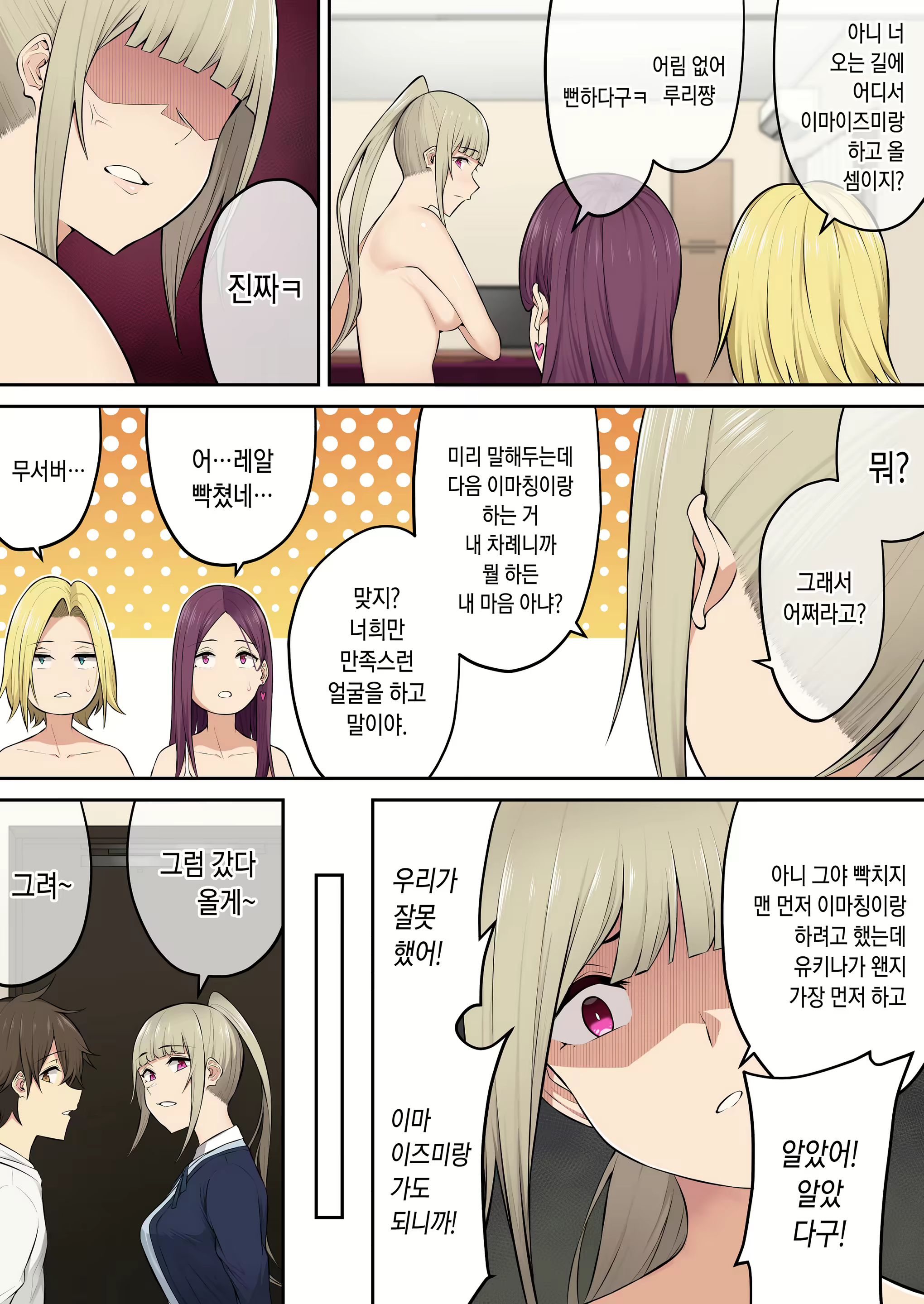 Content 2701161 - 26 페이지