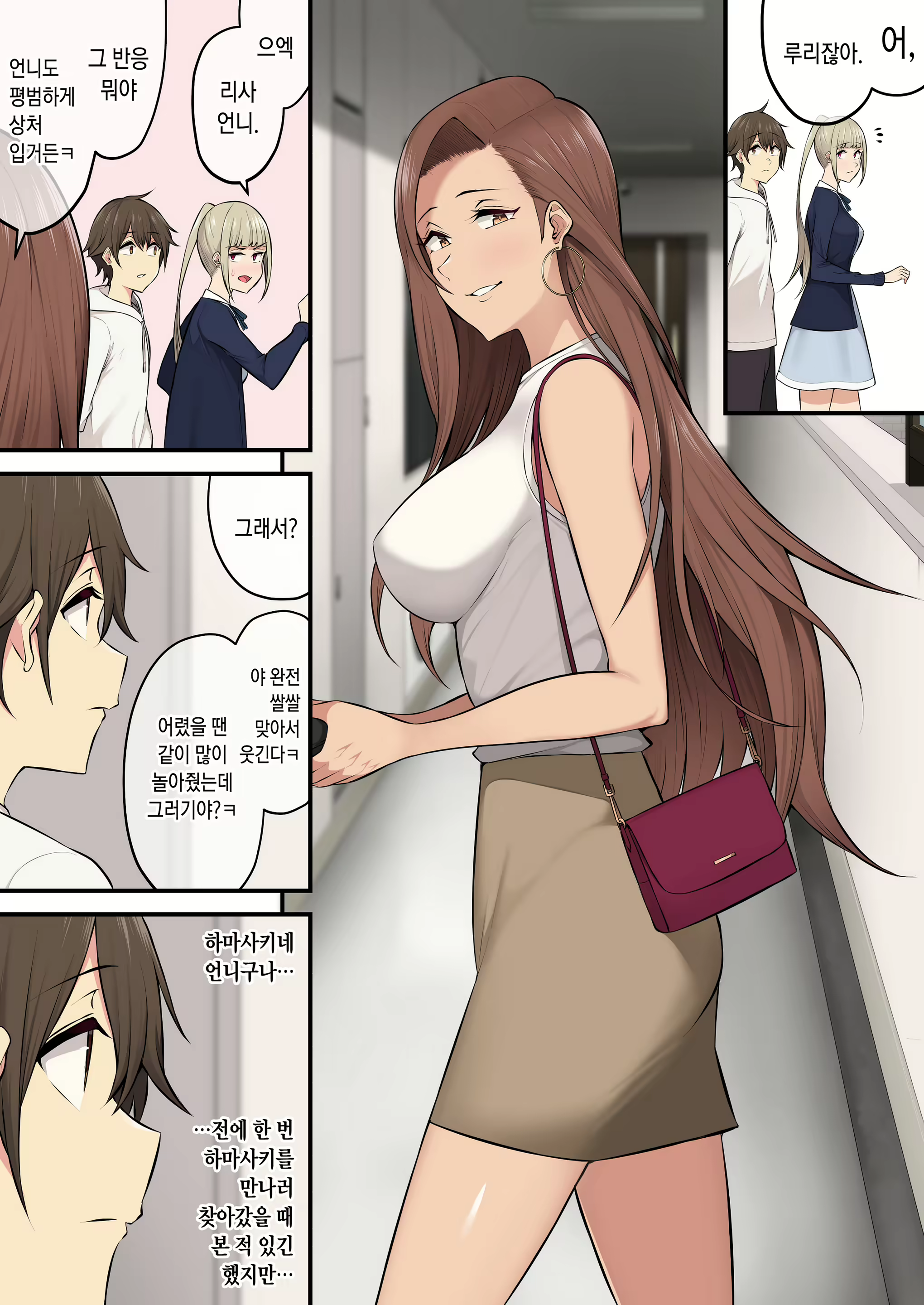 Content 2701161 - 27 페이지
