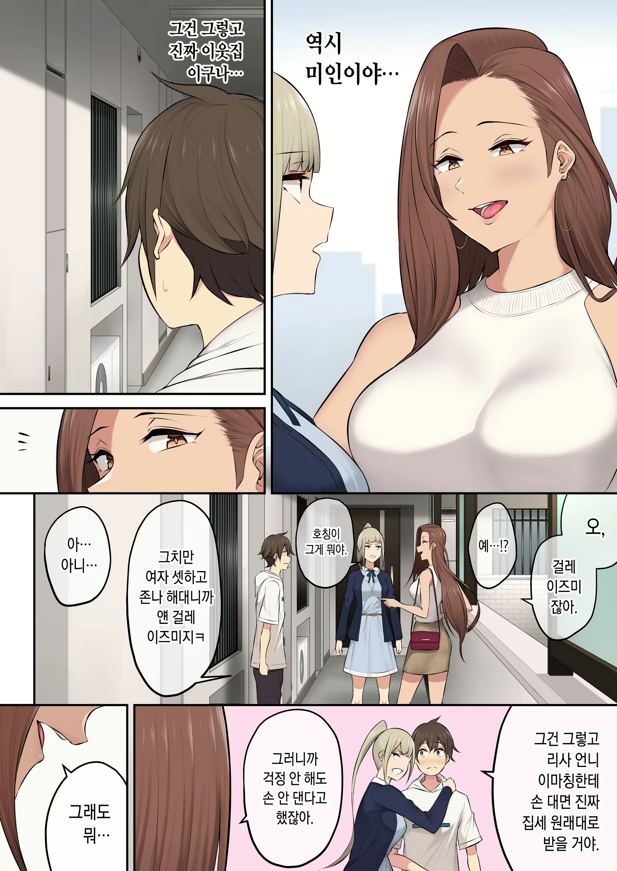 Content 2701161 - 28 페이지